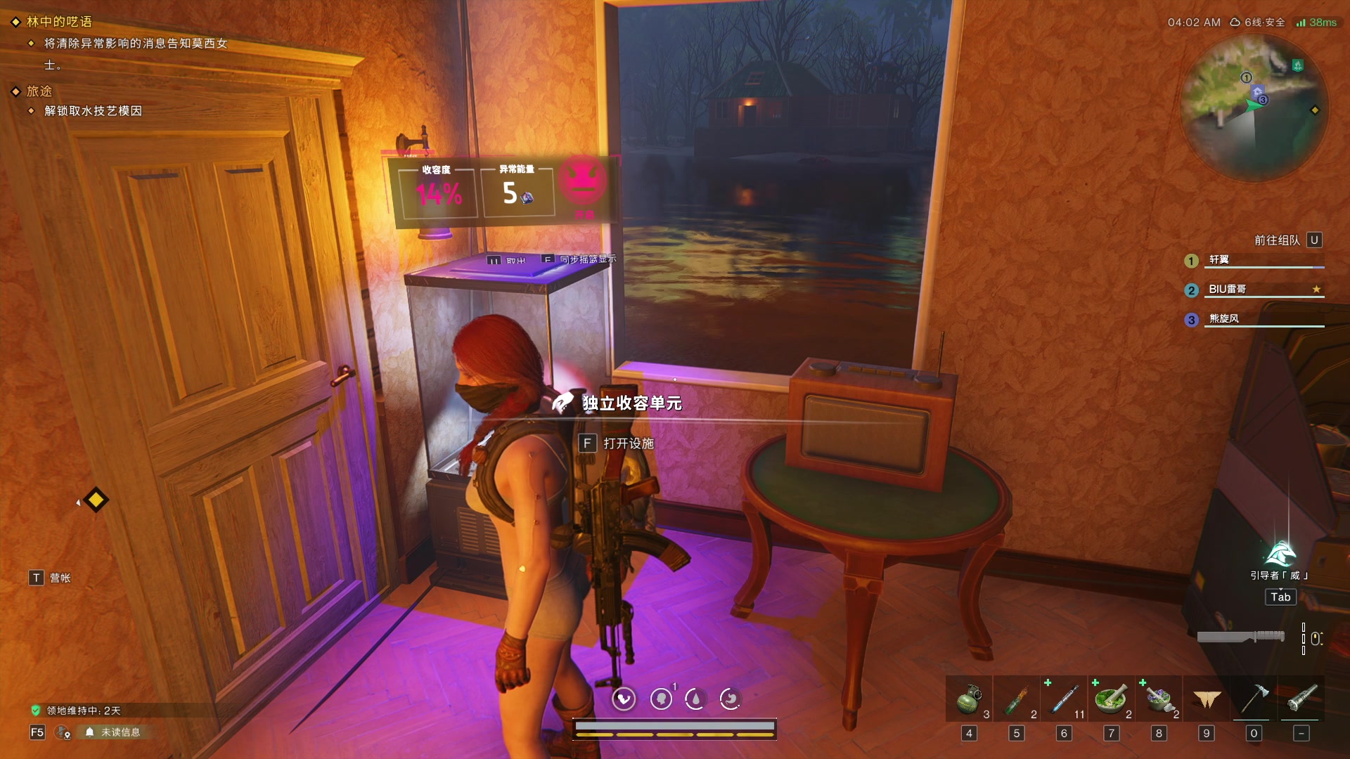 【2024-01-07 23点场】BIU一雷哥：这游戏好玩啊！