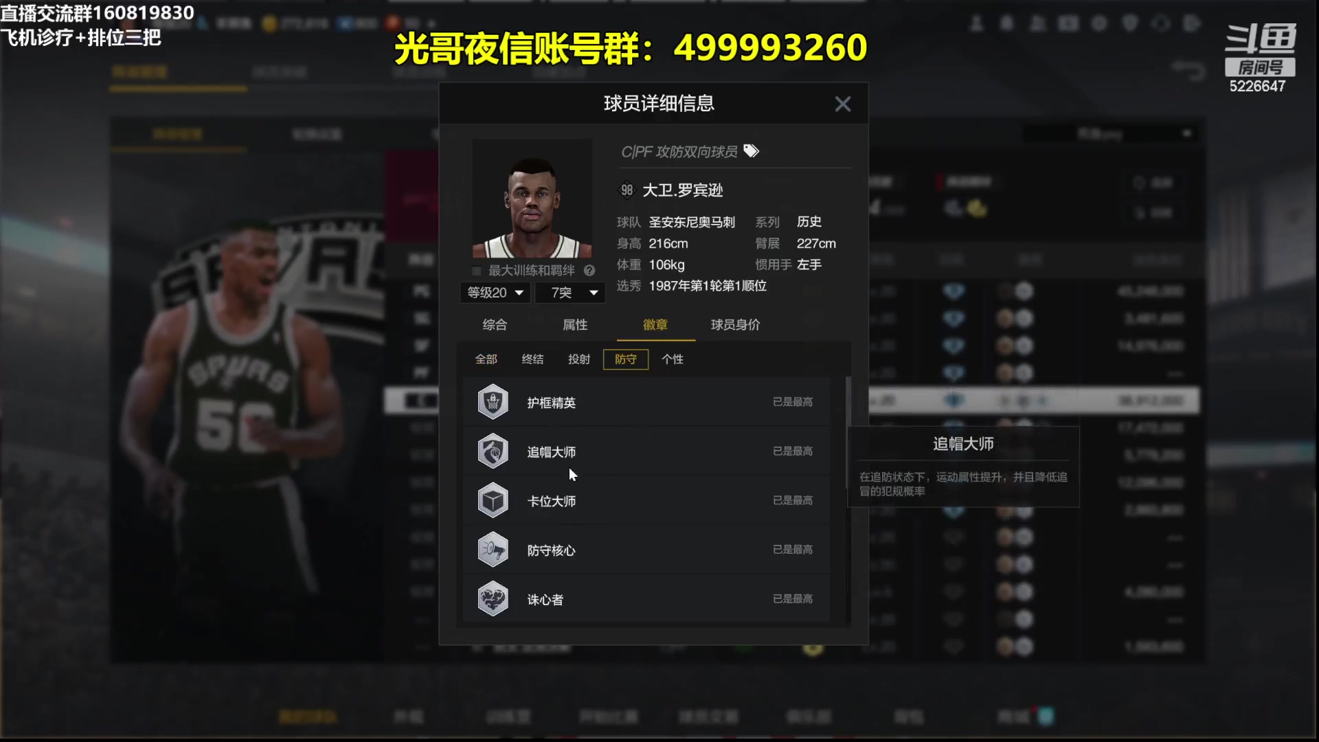 【2024-01-08 00点场】XY丶死鱼：死鱼ysy：晚上好兄弟们！！！