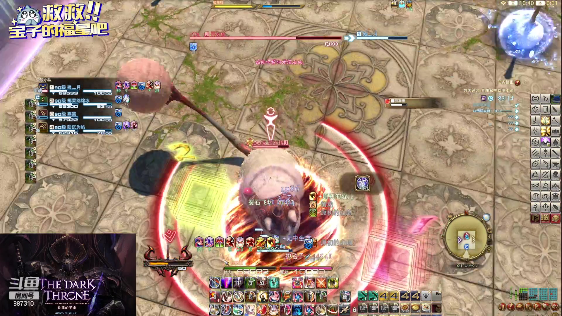 【2024-01-07 23点场】Somnus丶残月：月：新职业是：画师？？