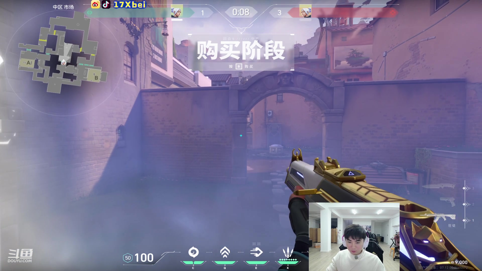 【2024-01-08 18点场】17Xbei丷：【Xbei直播标题】