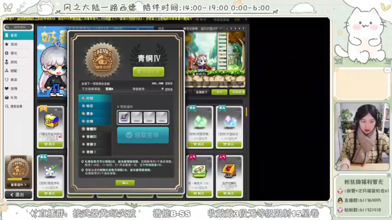 【2024-01-08 00点场】顾青ArakiYoko：新年快乐　红红火火