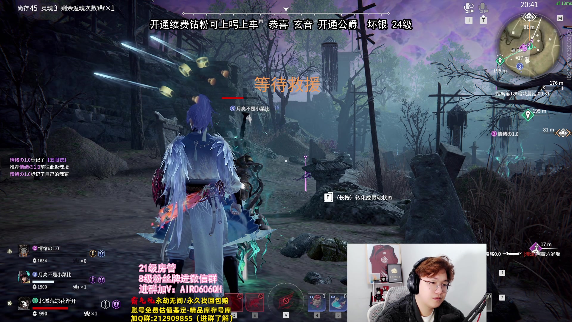 【2024-01-08 20点场】在下黄复来：【黄复来】新赛季！