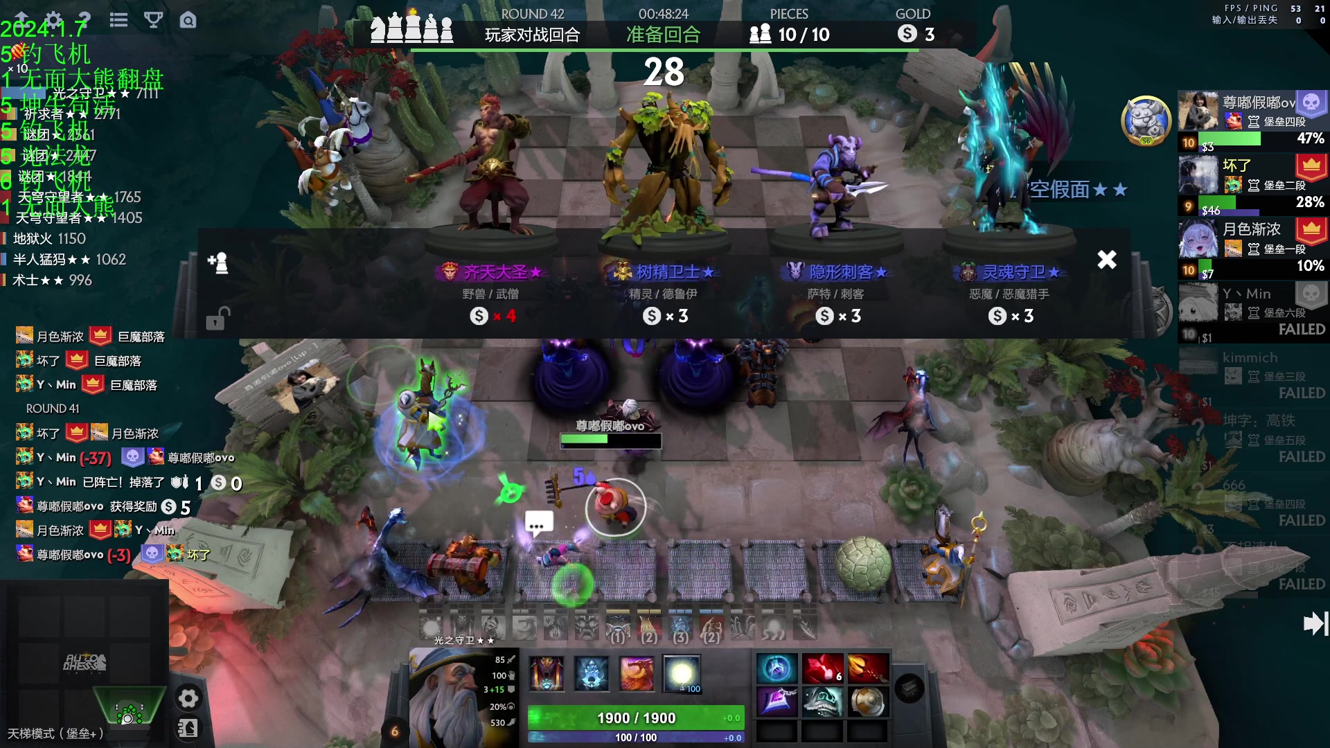 【2024-01-07 20点场】1874ooo：向金核出发吧！