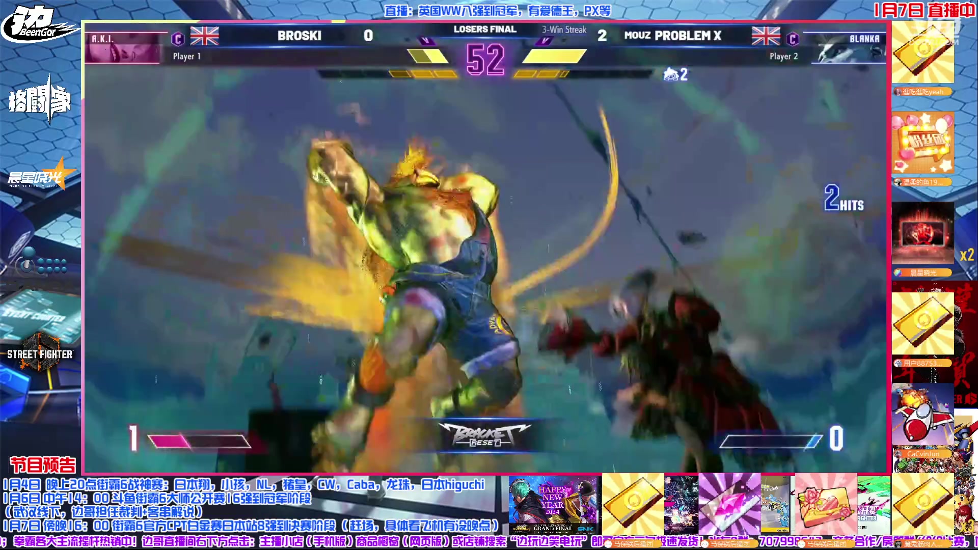 【2024-01-08 01点场】边哥BeenGor：直播：街霸6爱德王警皇等英国WW门票战