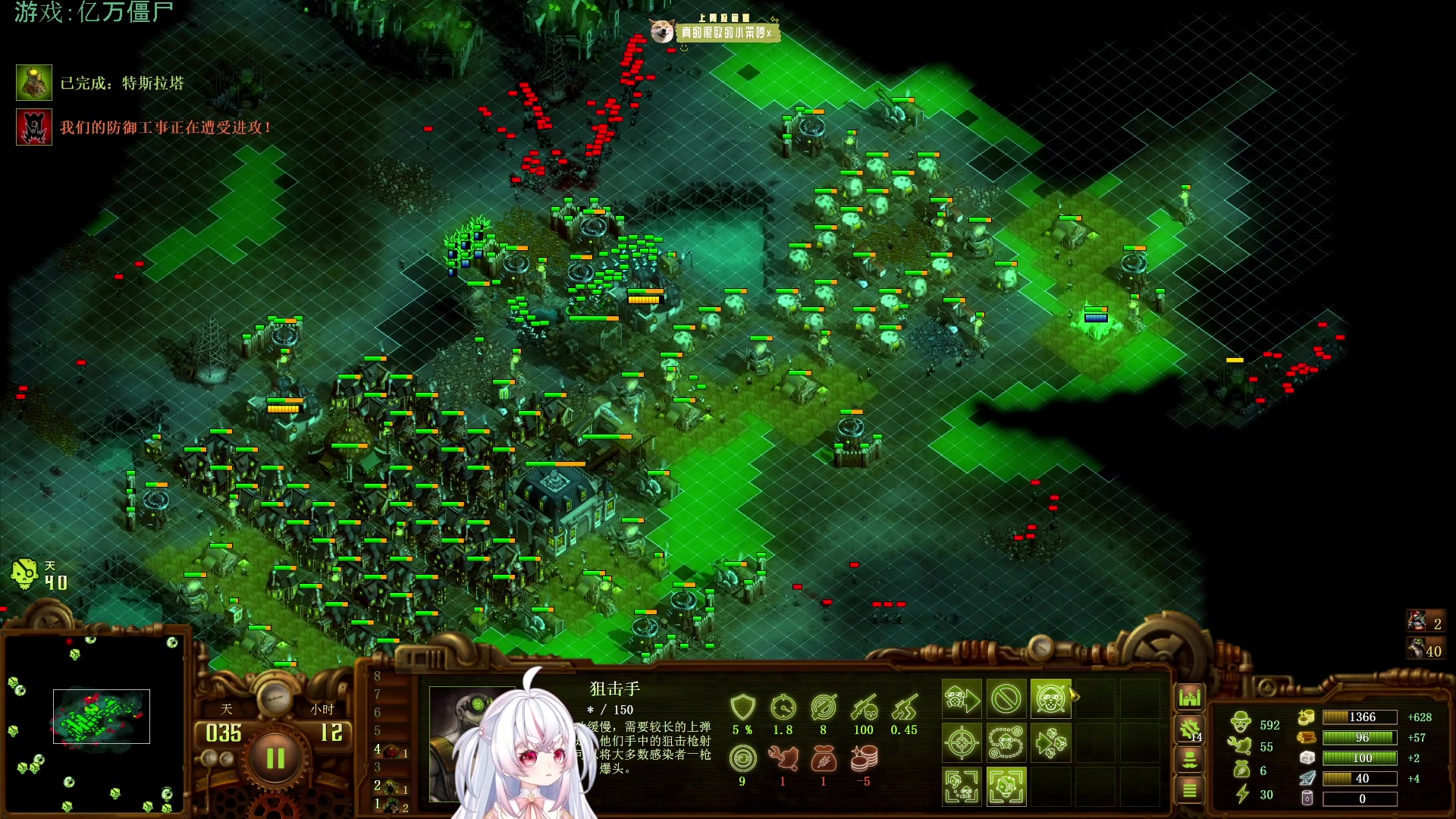 【2024-01-08 07点场】小猪哼x：保卫僵尸！！！