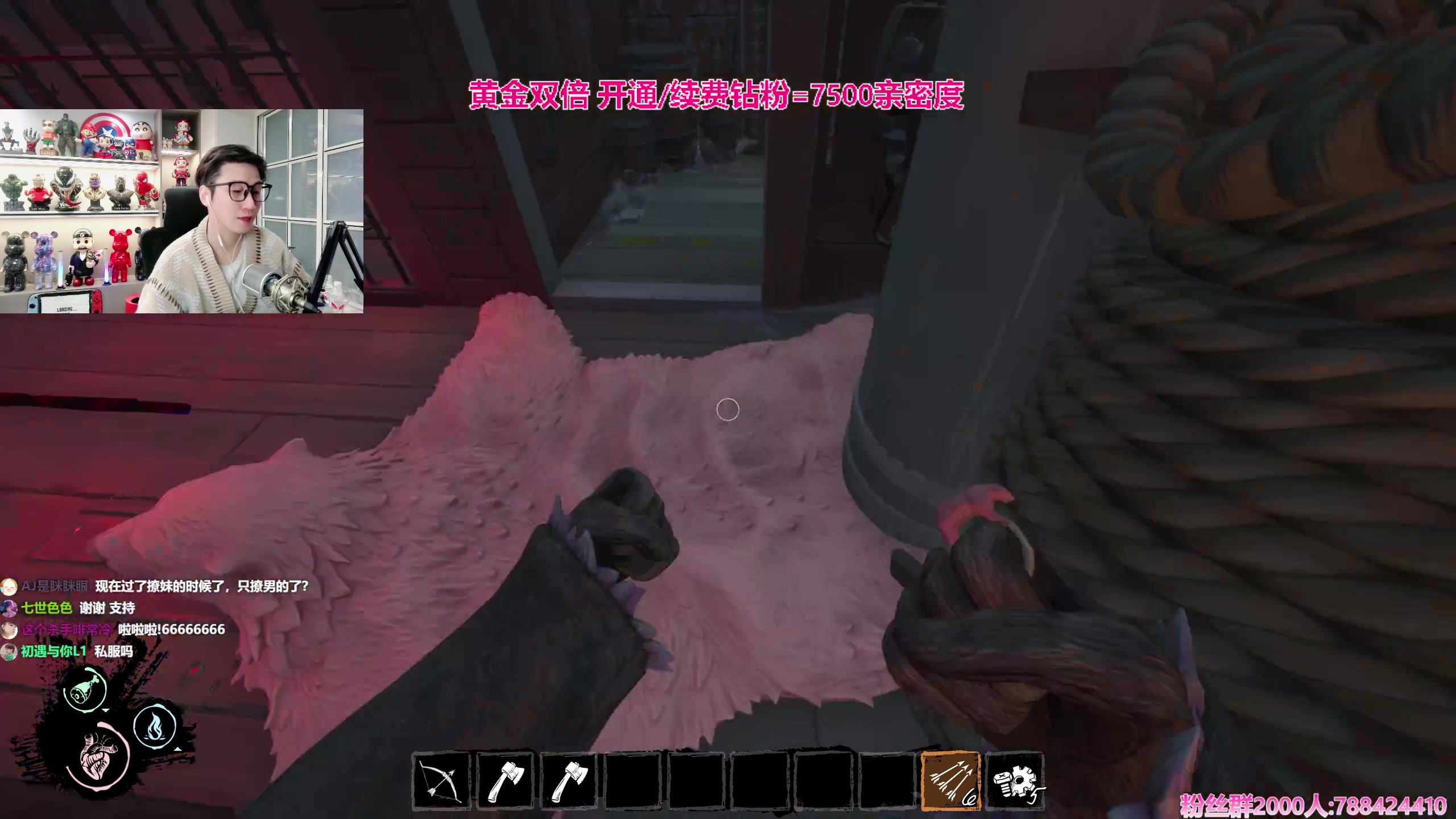 【2024-01-08 16点场】阿俊丶ll：【阿俊】周1休息/周2正常直播！