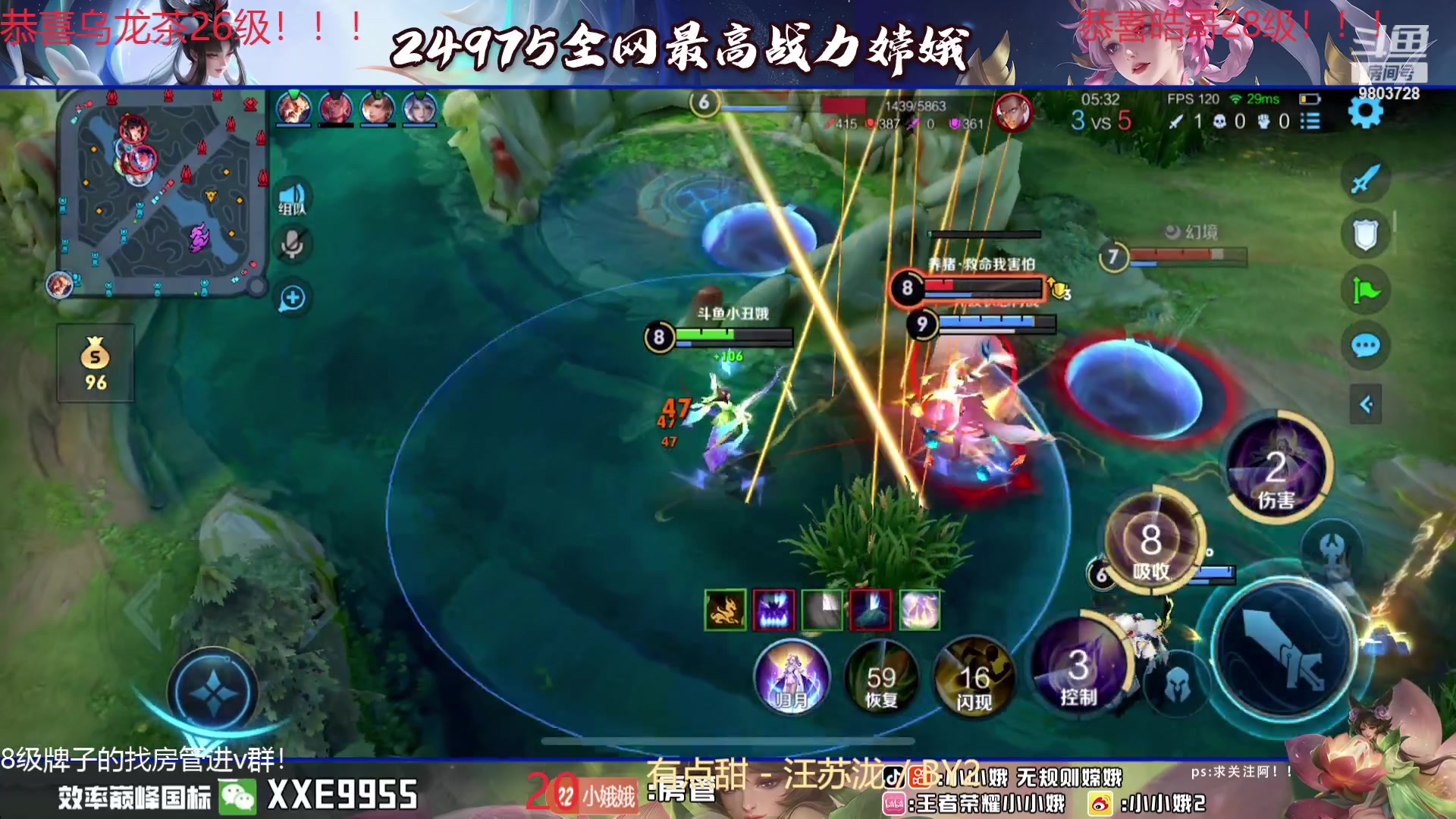 【2024-01-08 00点场】小小娥1：【黄金双倍】冲巅峰第一！