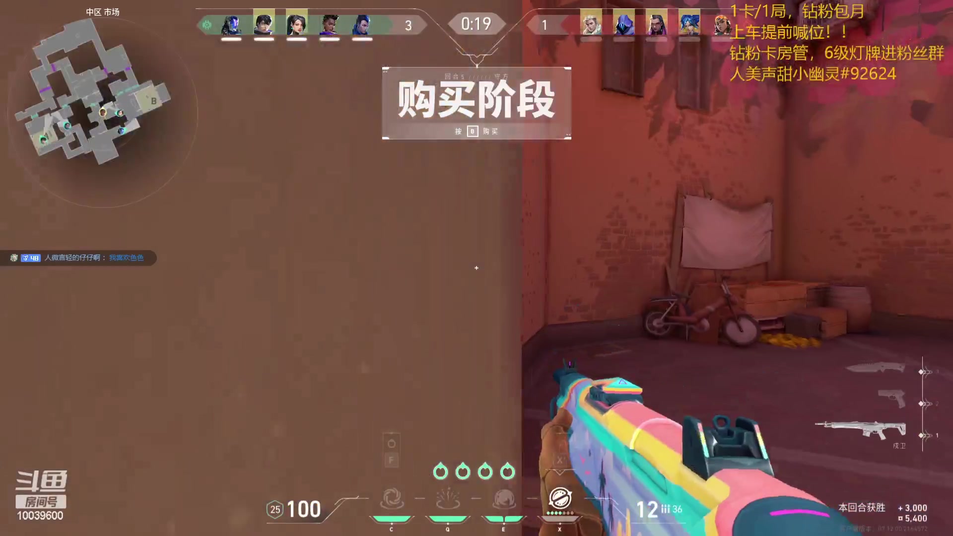 【2024-01-04 01点场】电竞少女幽灵酱：一颗裂开的小幽灵种子
