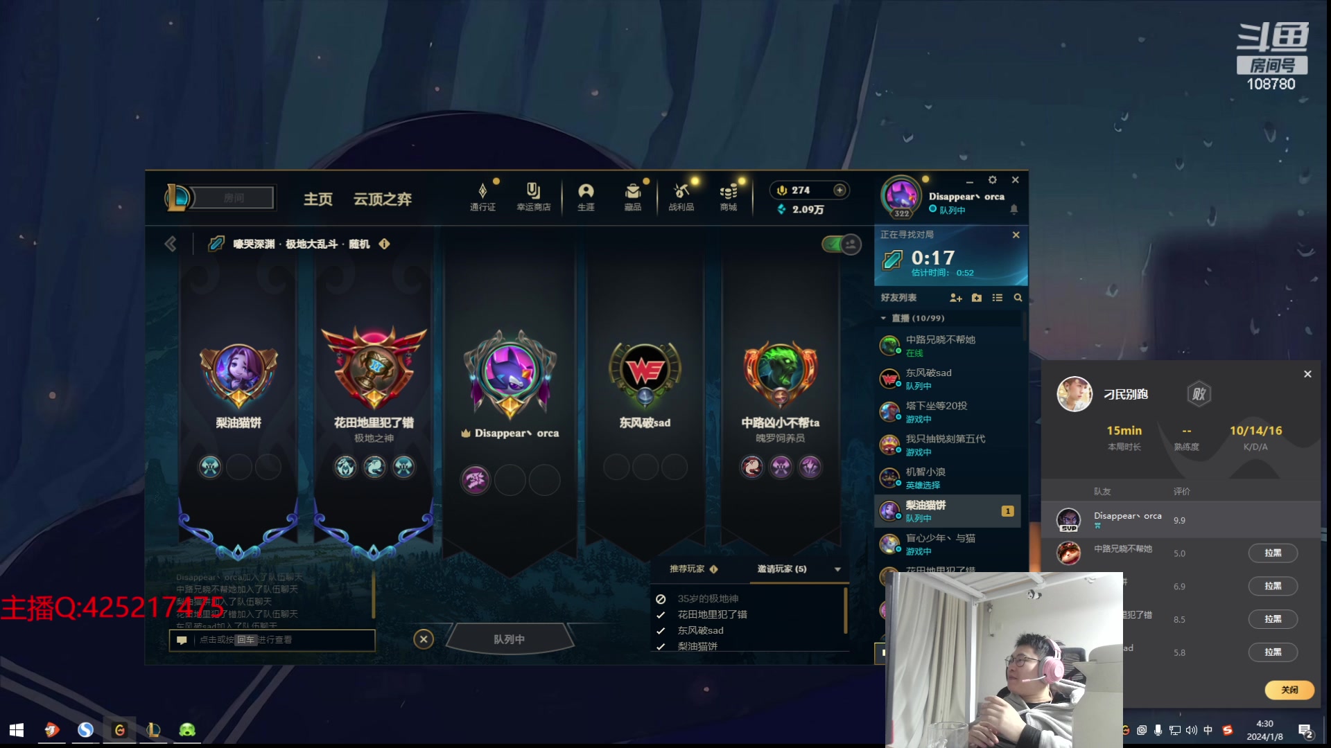 【2024-01-08 03点场】兮饭锐雯：乱斗狂少归来