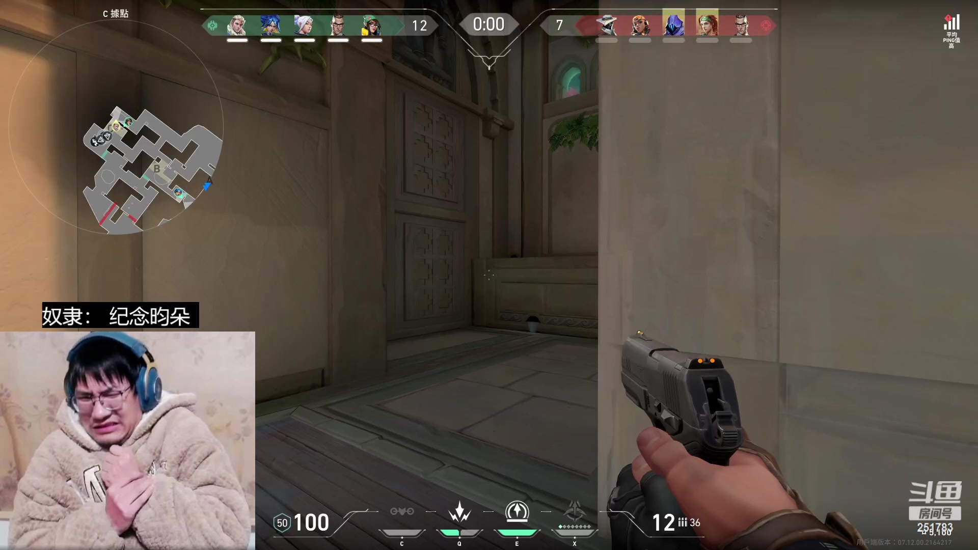 【2024-01-08 14点场】暴走的银剑君丶：黑余占领直播间！