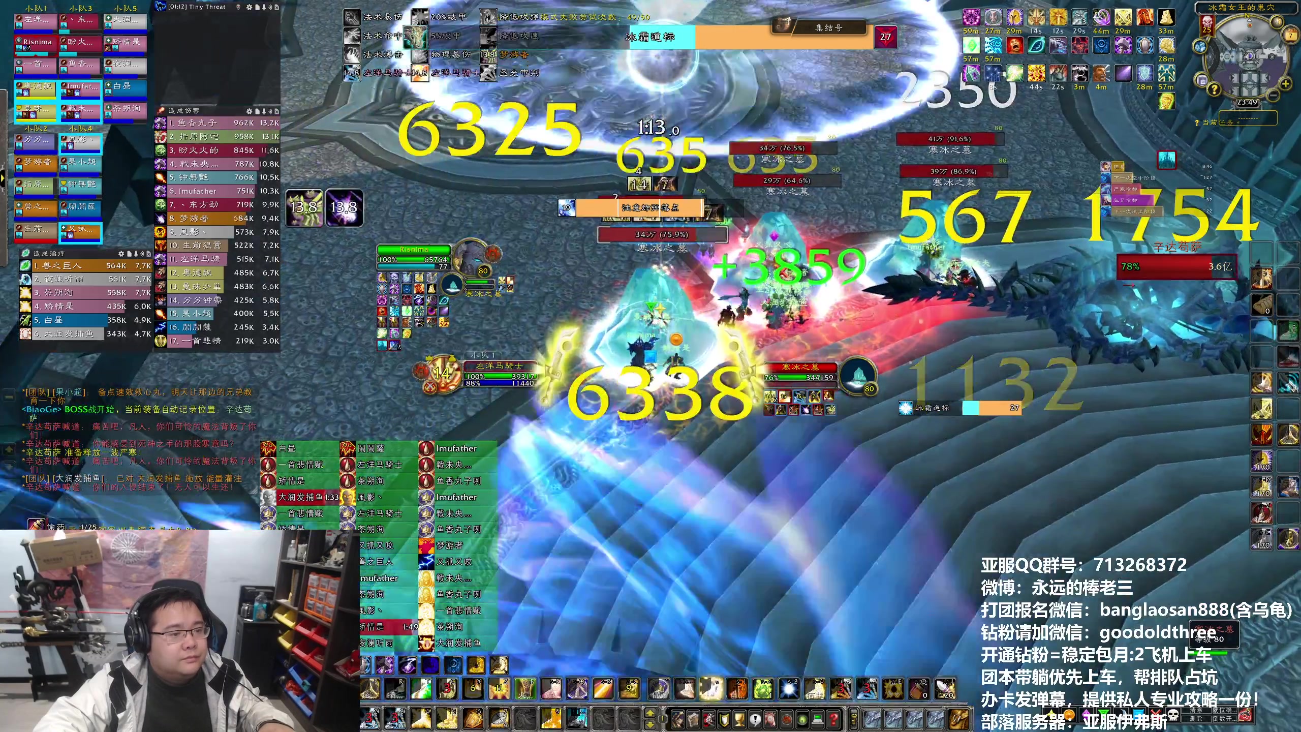 【2024-01-07 23点场】棒老三：plus清CD啦~~