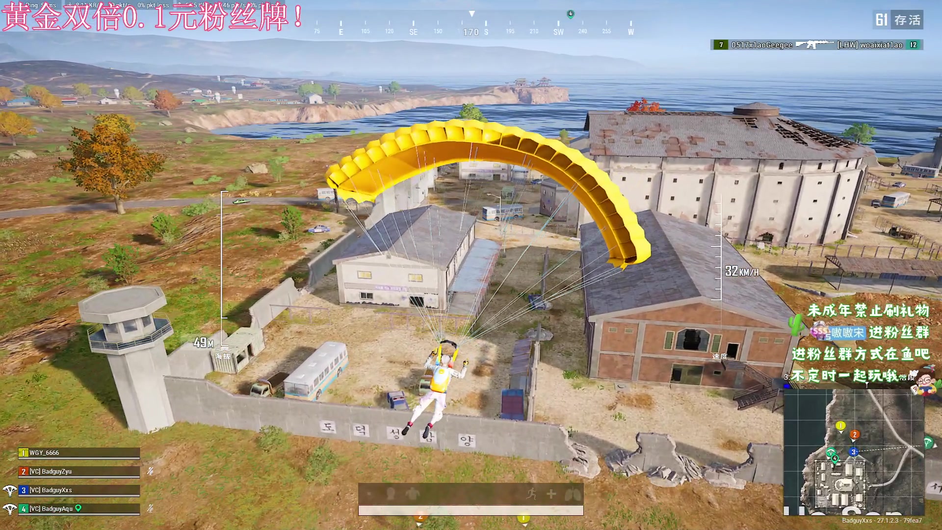 【2024-1-7 19点场】小小宋OAO:✨小小宋✨黄金双倍你好2024！