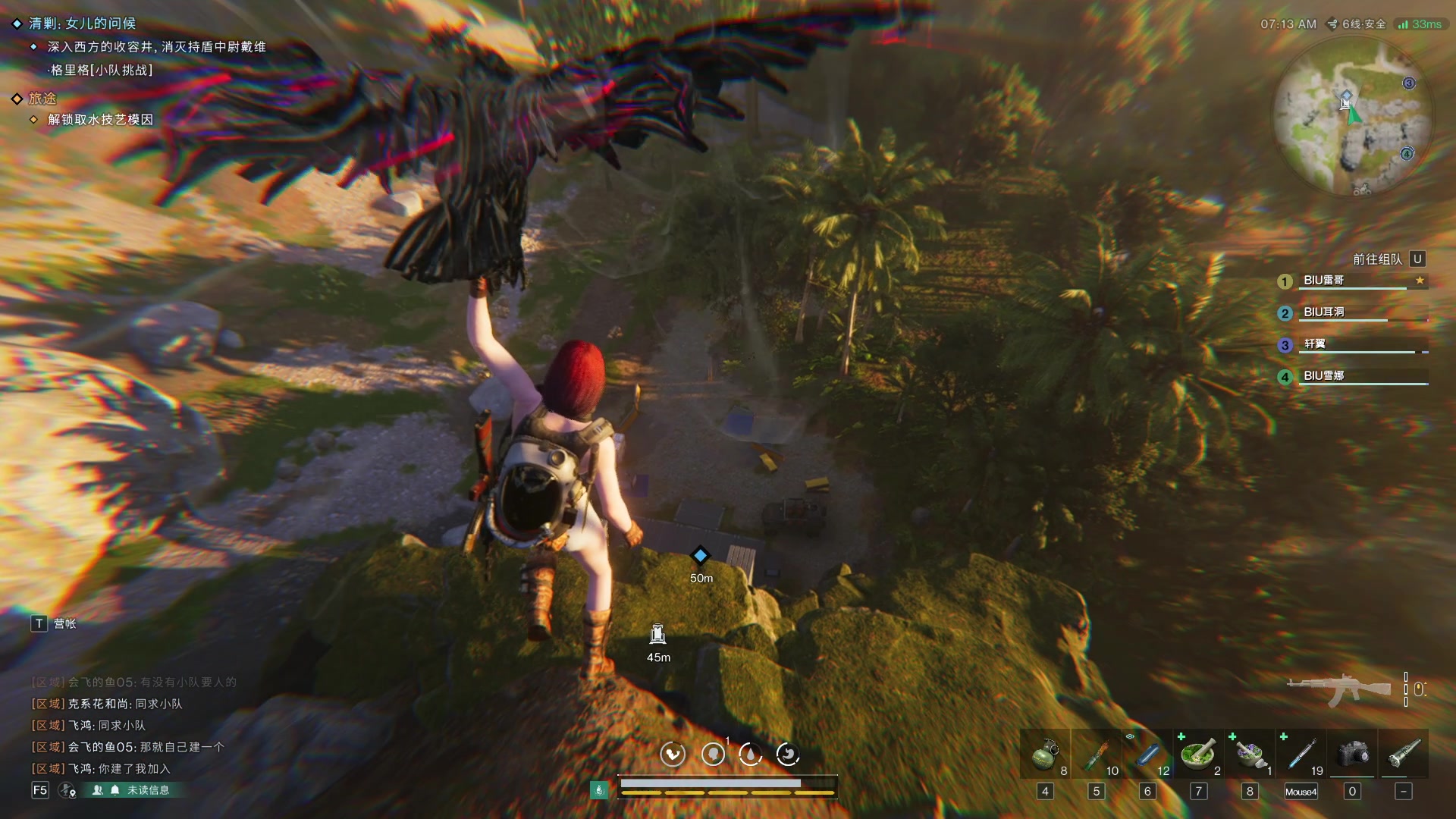 【2024-01-08 20点场】BIU一雷哥：这游戏好玩啊！