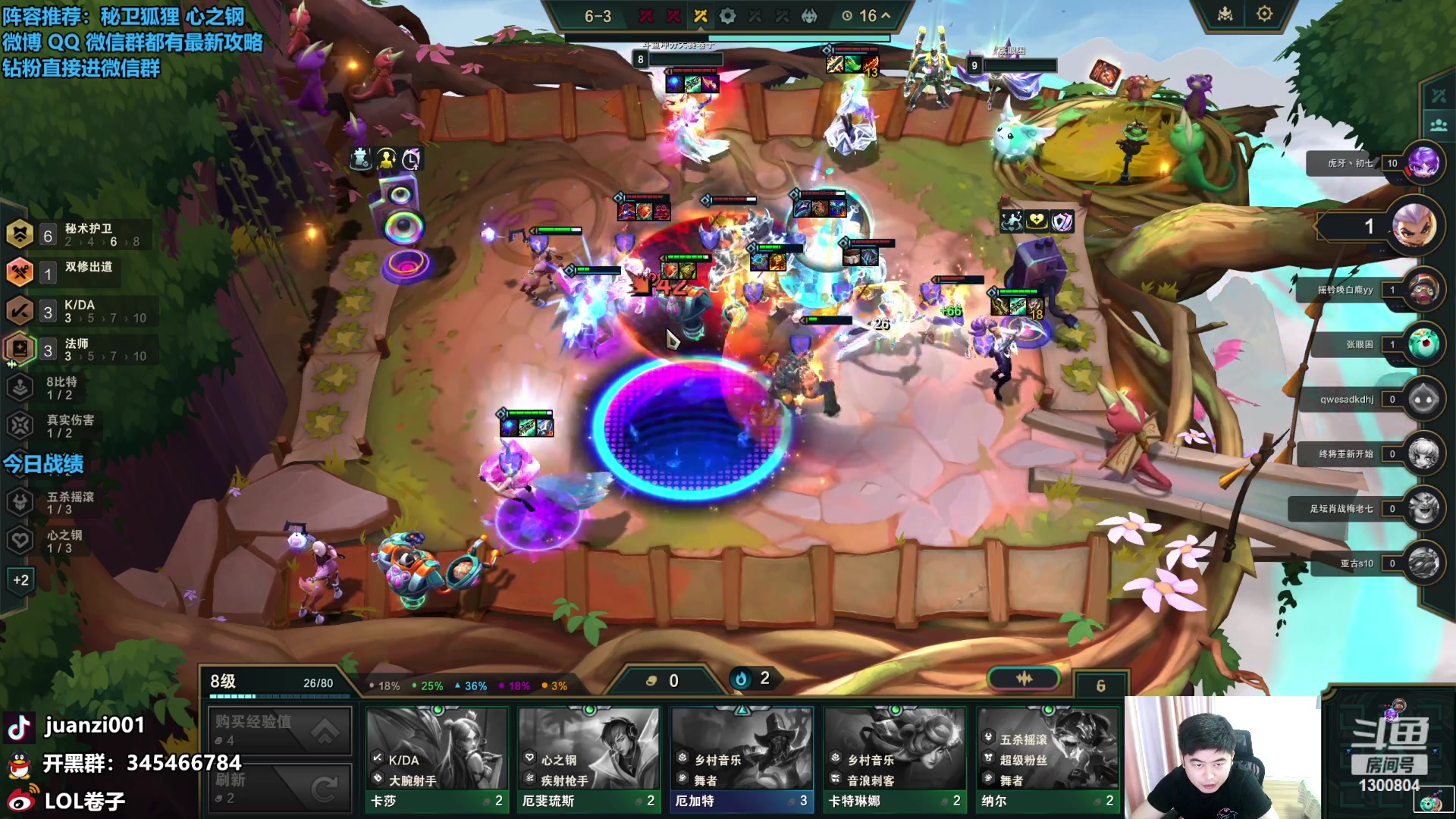 【2024-01-08 08点场】卷子丶：比赛老五，兄弟们赶紧帮忙投投票！！！