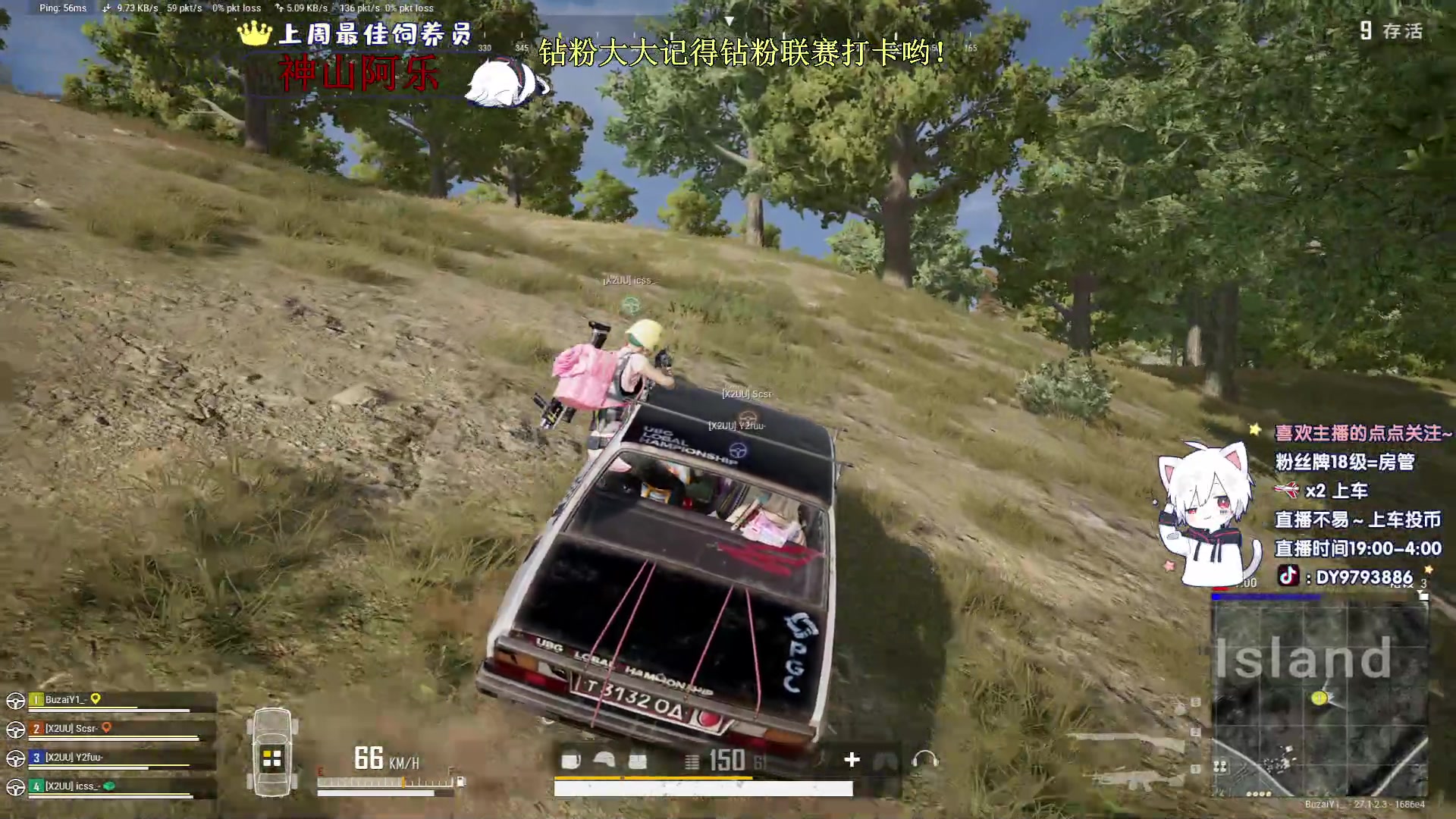 【2024-01-07 20点场】小徐813：《有车位》下午播一会6.0了解一下