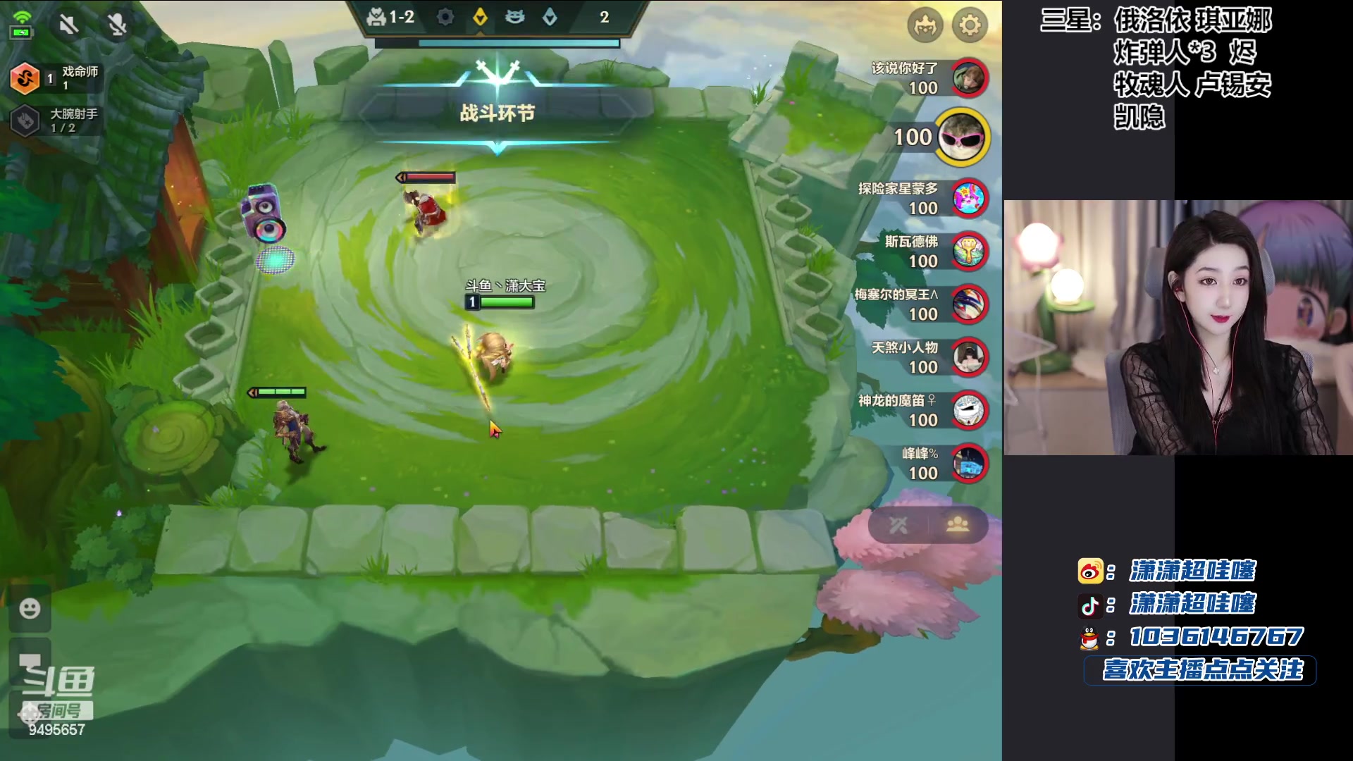 【2024-01-08 19点场】潇潇超哇噻：快看 三星五费的神～