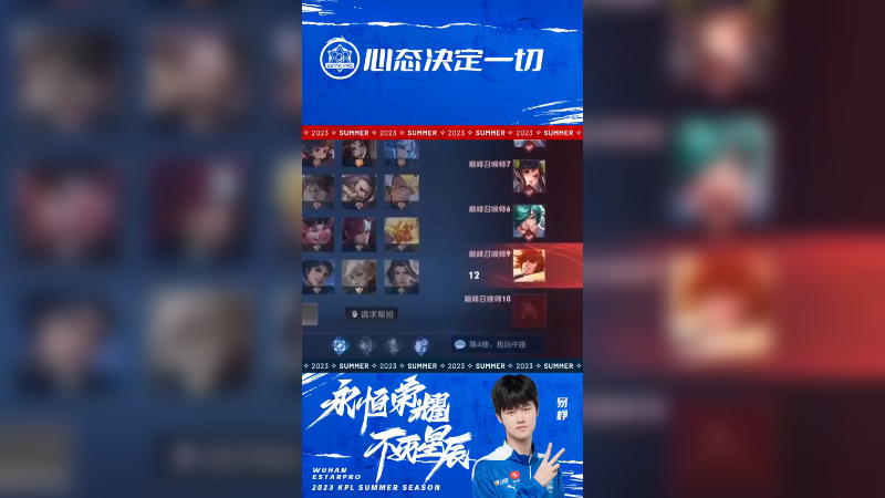 好心态决定游戏结果