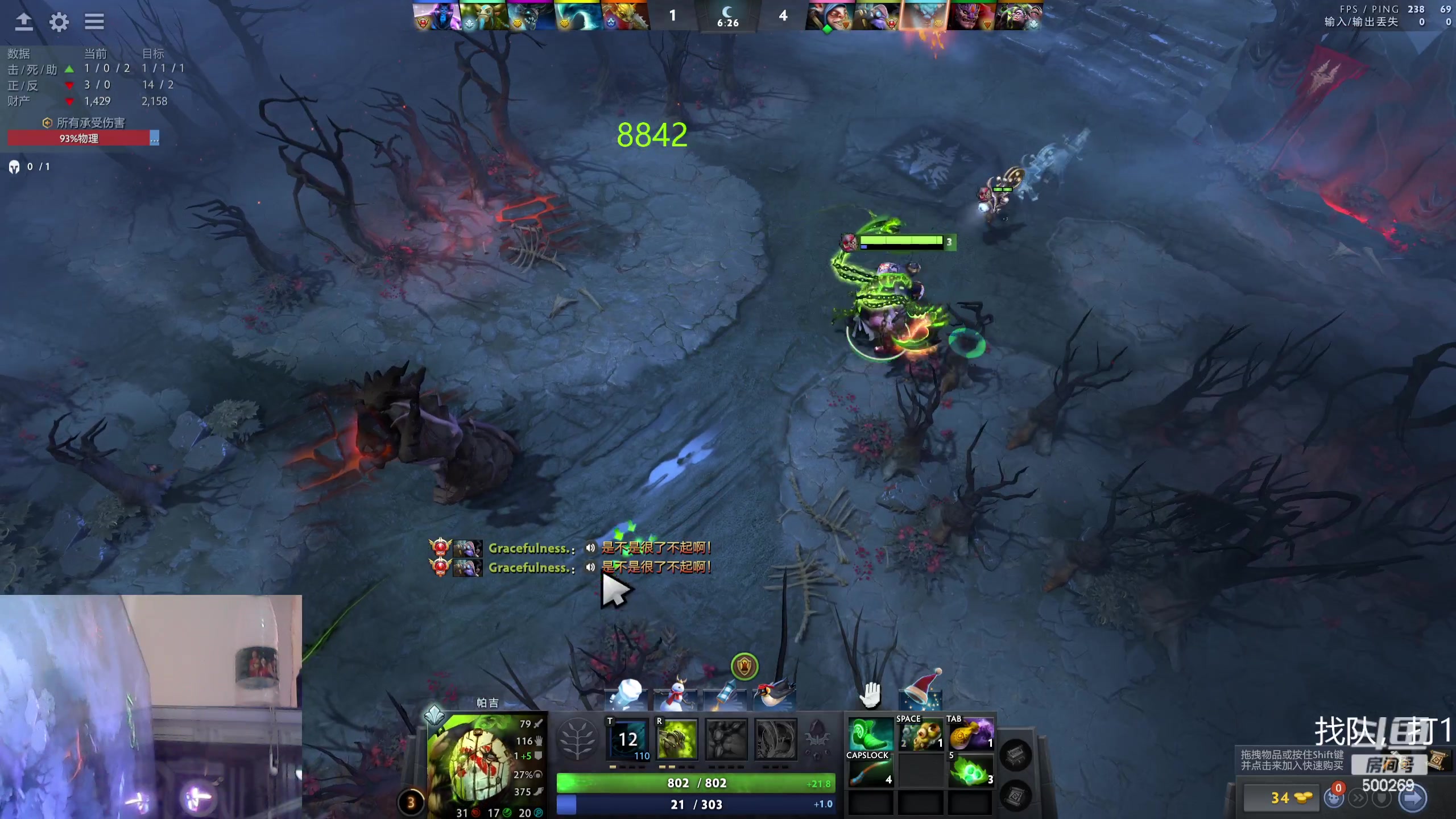 【2024-01-06 14点场】ok林仔：你懂1号位吗？