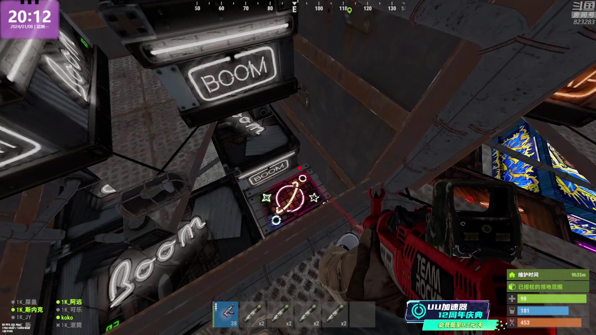 【2024-01-08 19点场】1K黄辉冯：黄辉冯：最好玩的生存游戏~