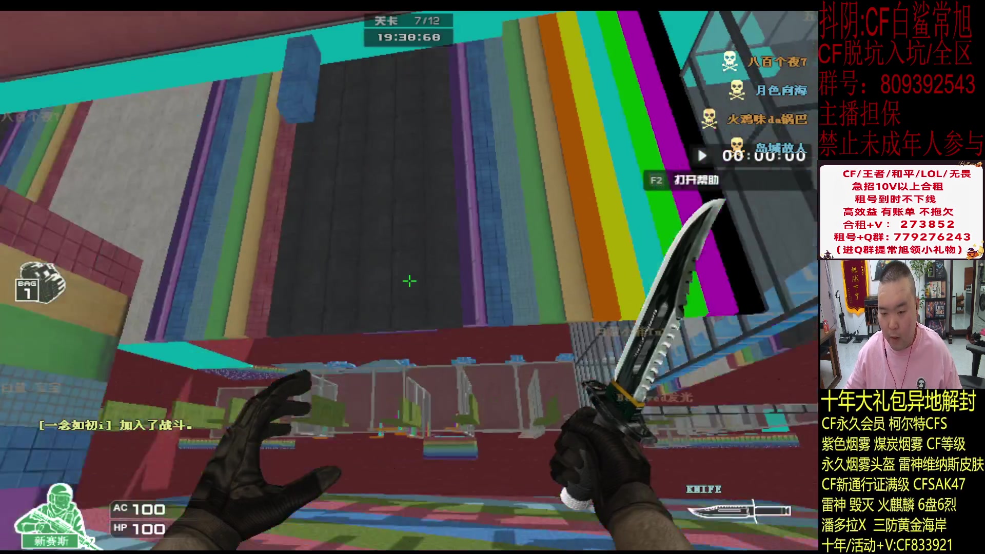 【2024-01-08 18点场】白鲨常旭DBQ：今天双倍.欢乐时光