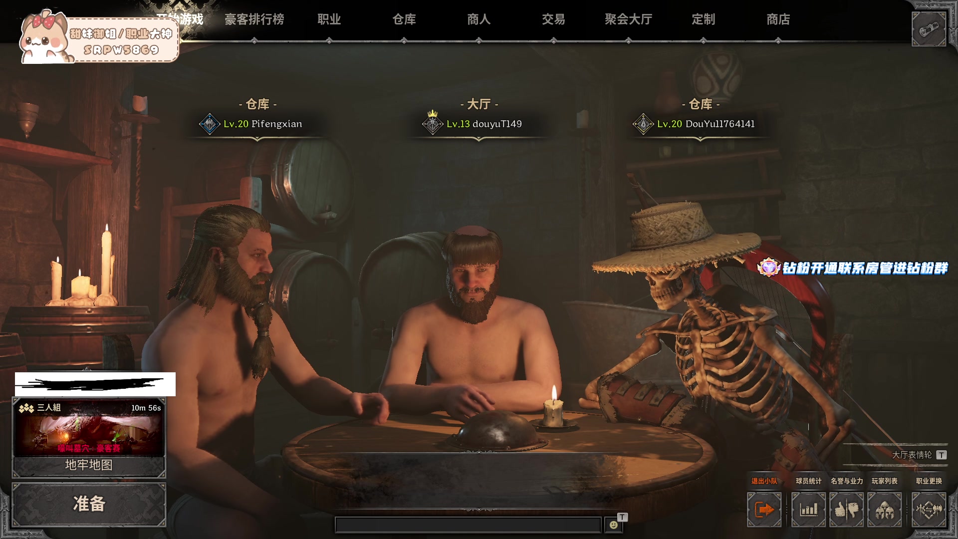 【2024-01-08 13点场】T149丶：新年快乐！ 9616229