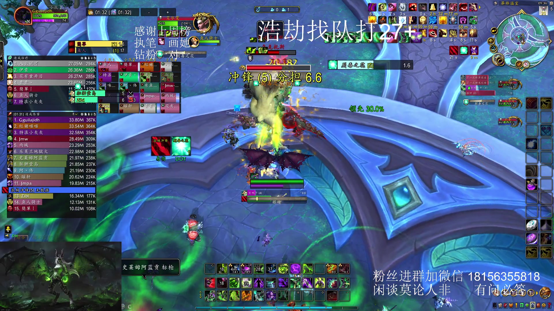 【2024-01-07 09点场】许言0407：许老板：恶魔猎手团本大秘境