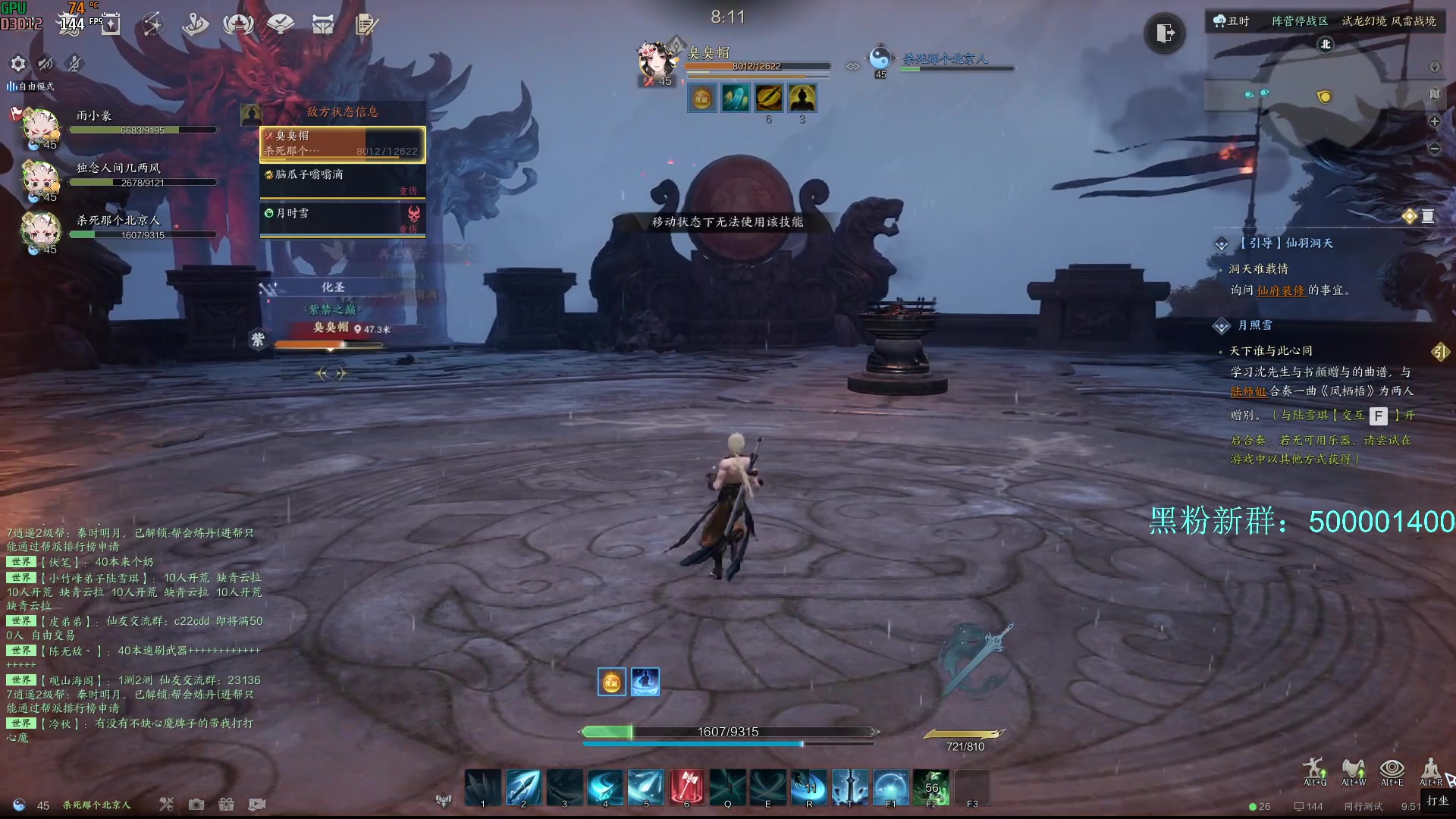 【2024-01-07 09点场】燕徊硯：是谁泄露了我20本通关还拿了太武的秘密？