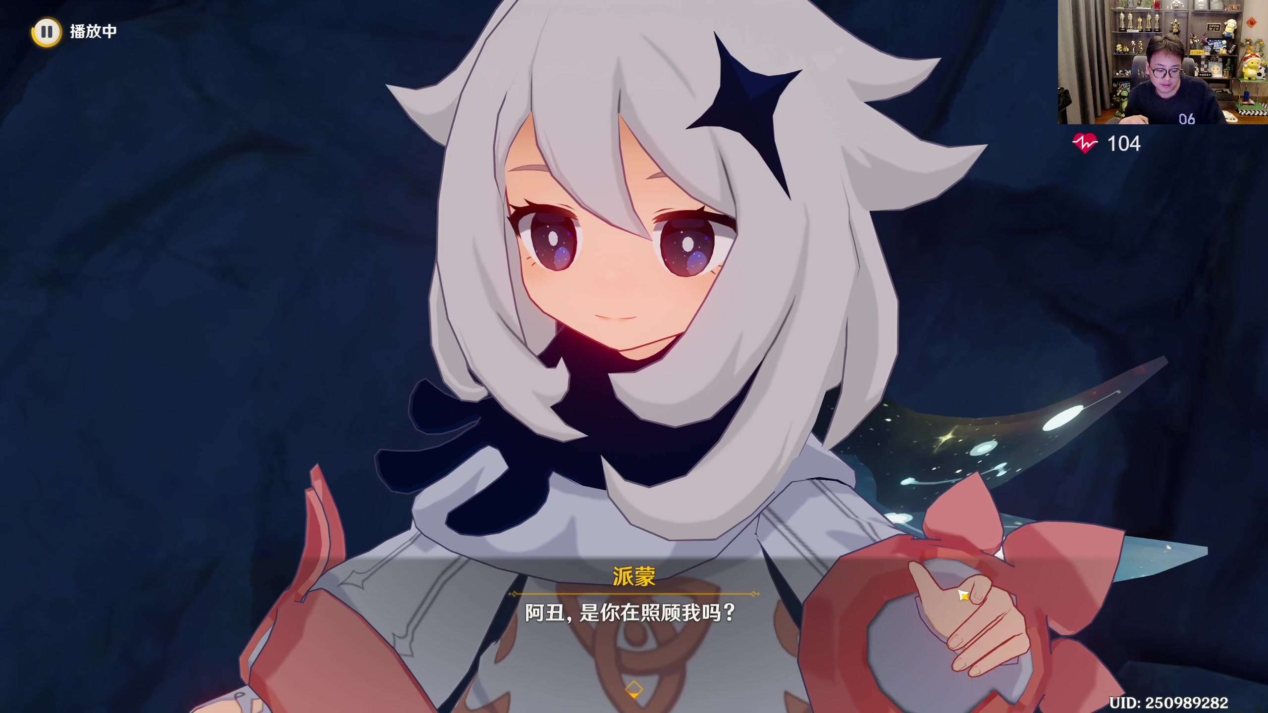 【2024-01-08 00点场】衣锦夜行：没有嘻嘻哈哈，都认真点