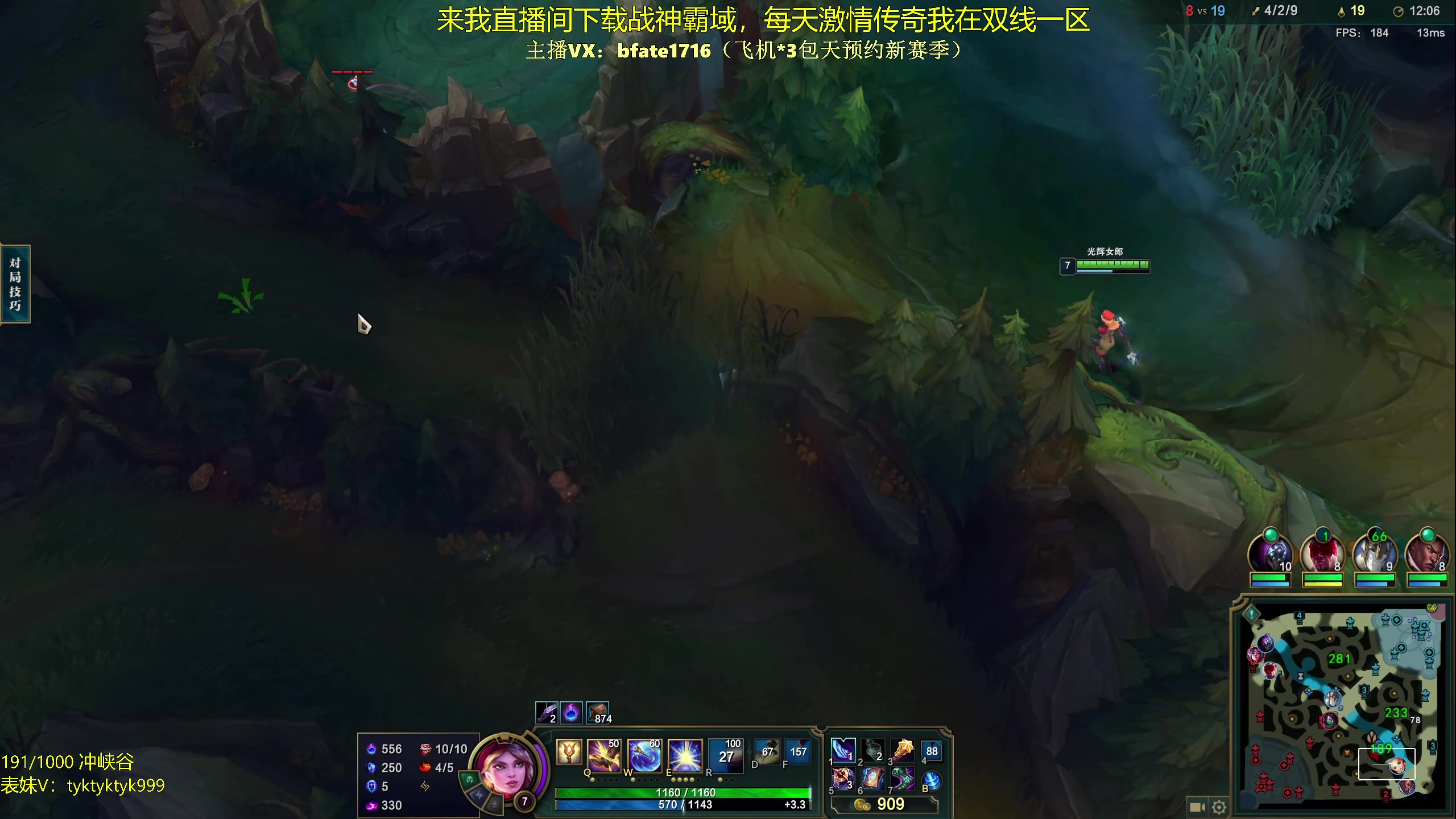 【2024-01-08 06点场】谭永康Bfate丶：第一月神！2024会更好！