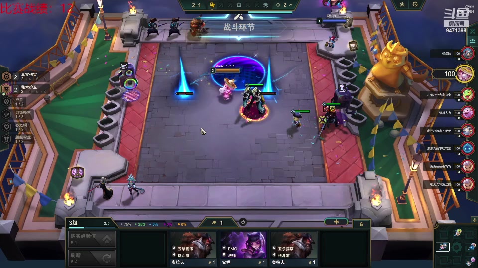 【2024-01-08 15点场】NB丶小飞：网吧赛省赛24进4！！