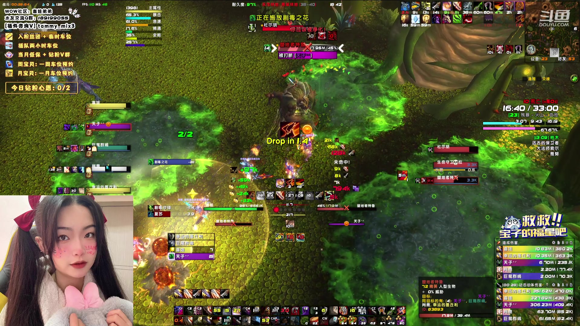 【2024-01-07 18点场】天真的喜娃：【喜ok】斗鱼第一温柔