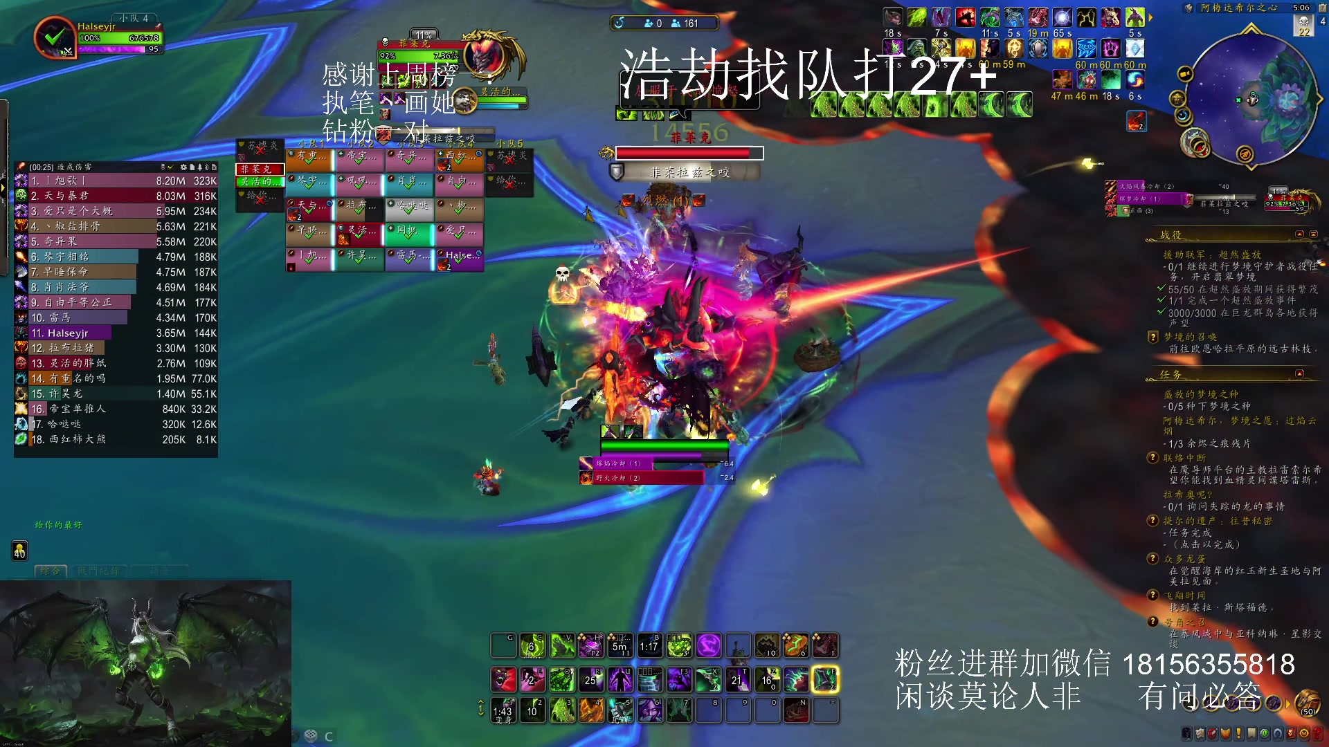 【2024-01-07 16点场】许言0407：许老板：恶魔猎手团本大秘境
