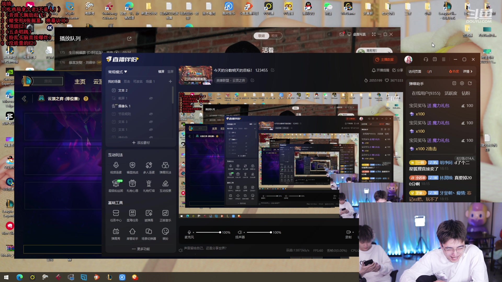 【2024-01-08 17点场】南波儿大魔王丶：今天的分数明天的目标！ 123455