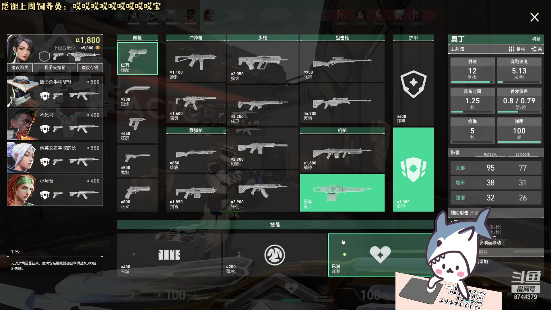 【2024-01-08 13点场】宝贝鱼O3O：今天是爬山鱼喔下午不来晚上看看