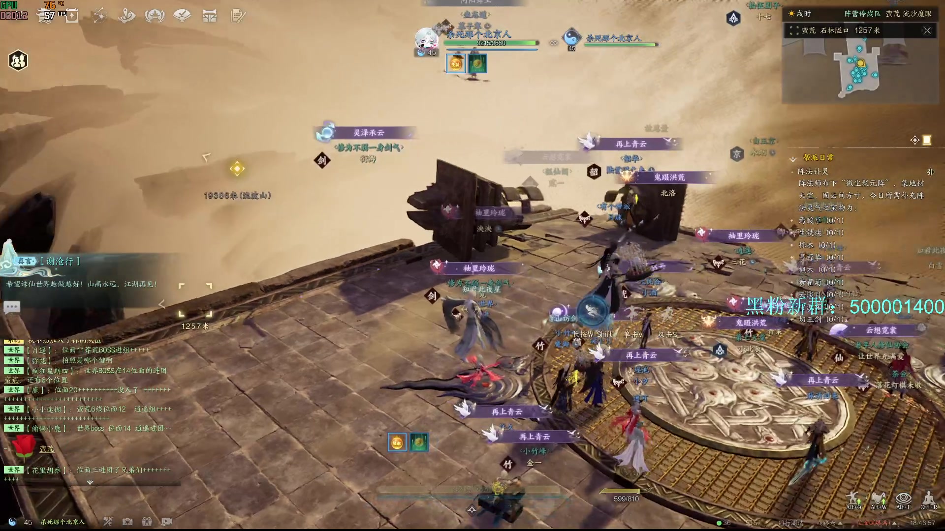 【2024-01-07 18点场】燕徊硯：是谁泄露了我20本通关还拿了太武的秘密？