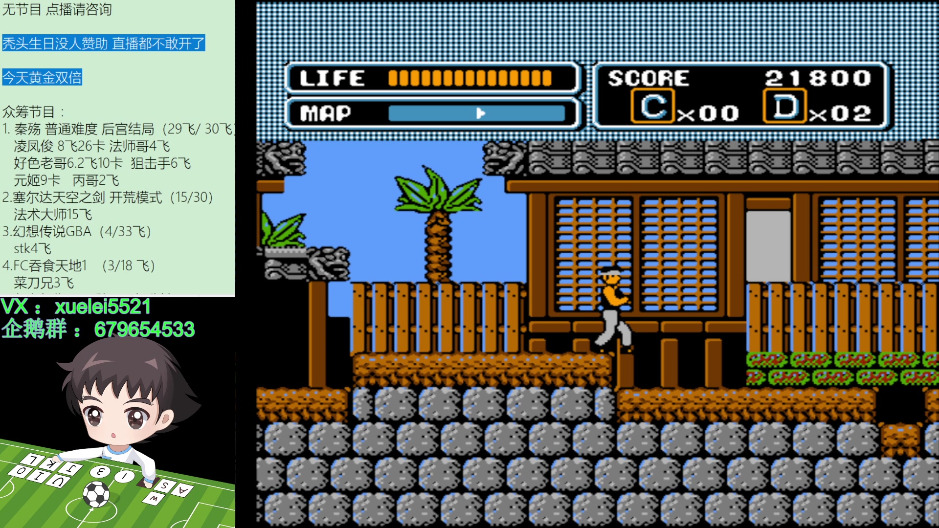 【2024-01-07 21点场】吾王爱德千秋万世：此人游戏天赋逆天 所有怀旧游戏通关