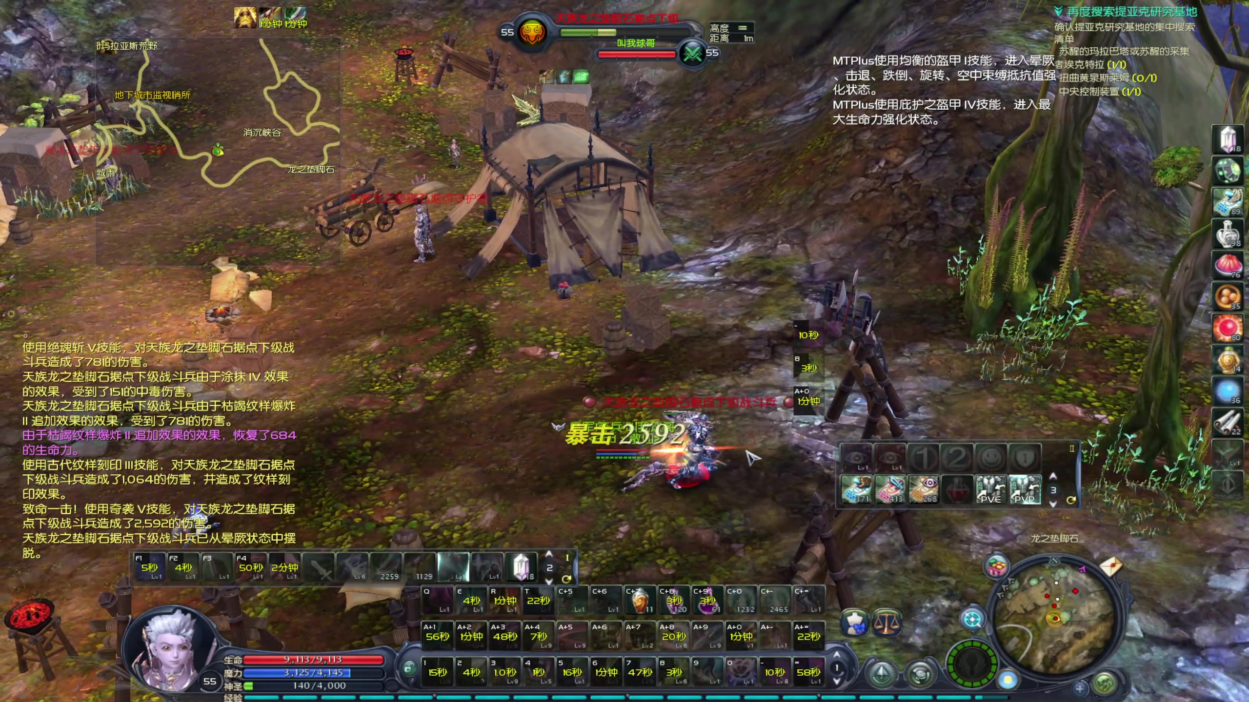 【2024-01-08 00点场】小小青蛙笑i：蛙神：飞机上车 乱杀野王！！