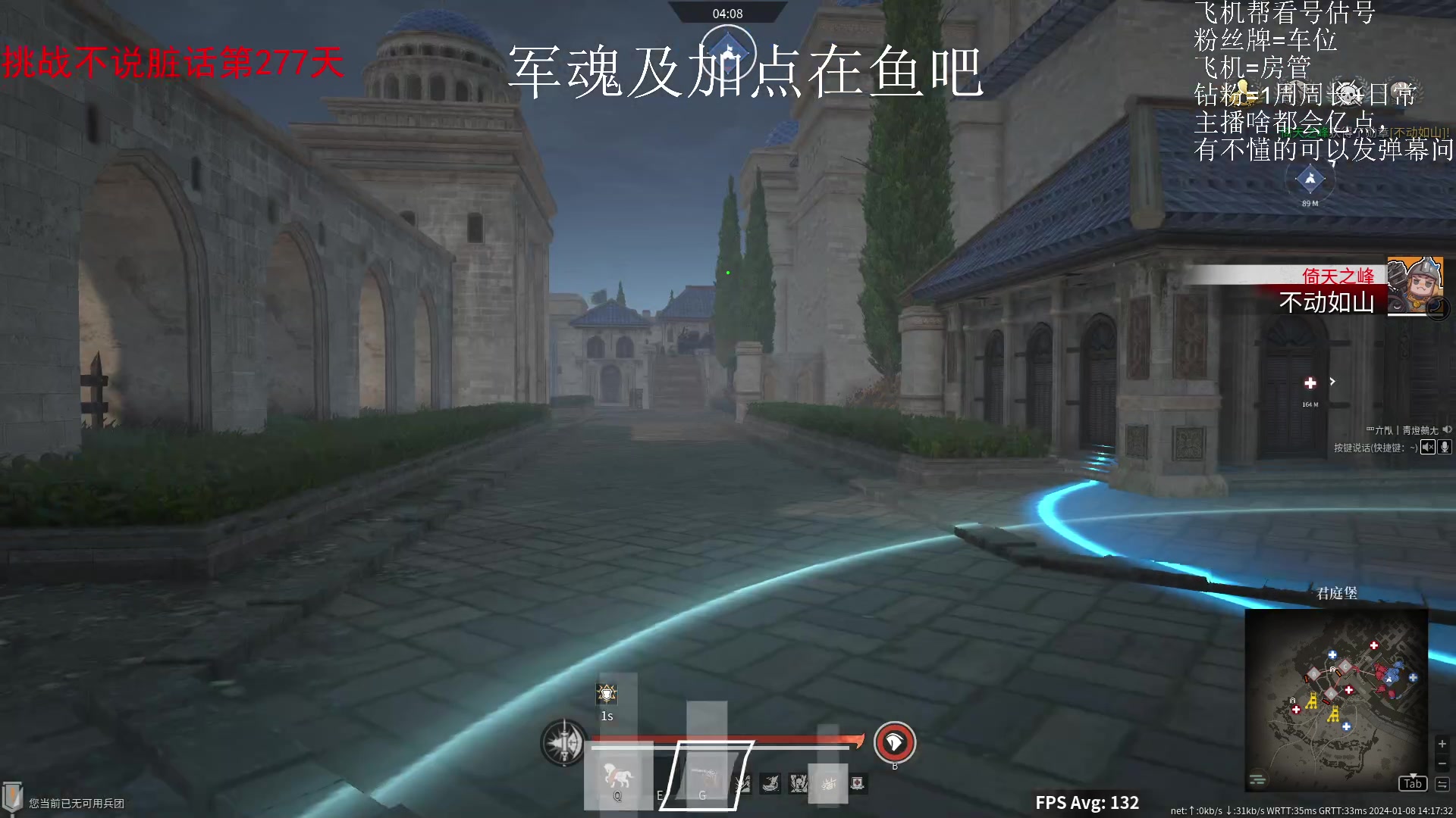 【2024-01-08 13点场】那路托丶：12点找个号试试新五星强度