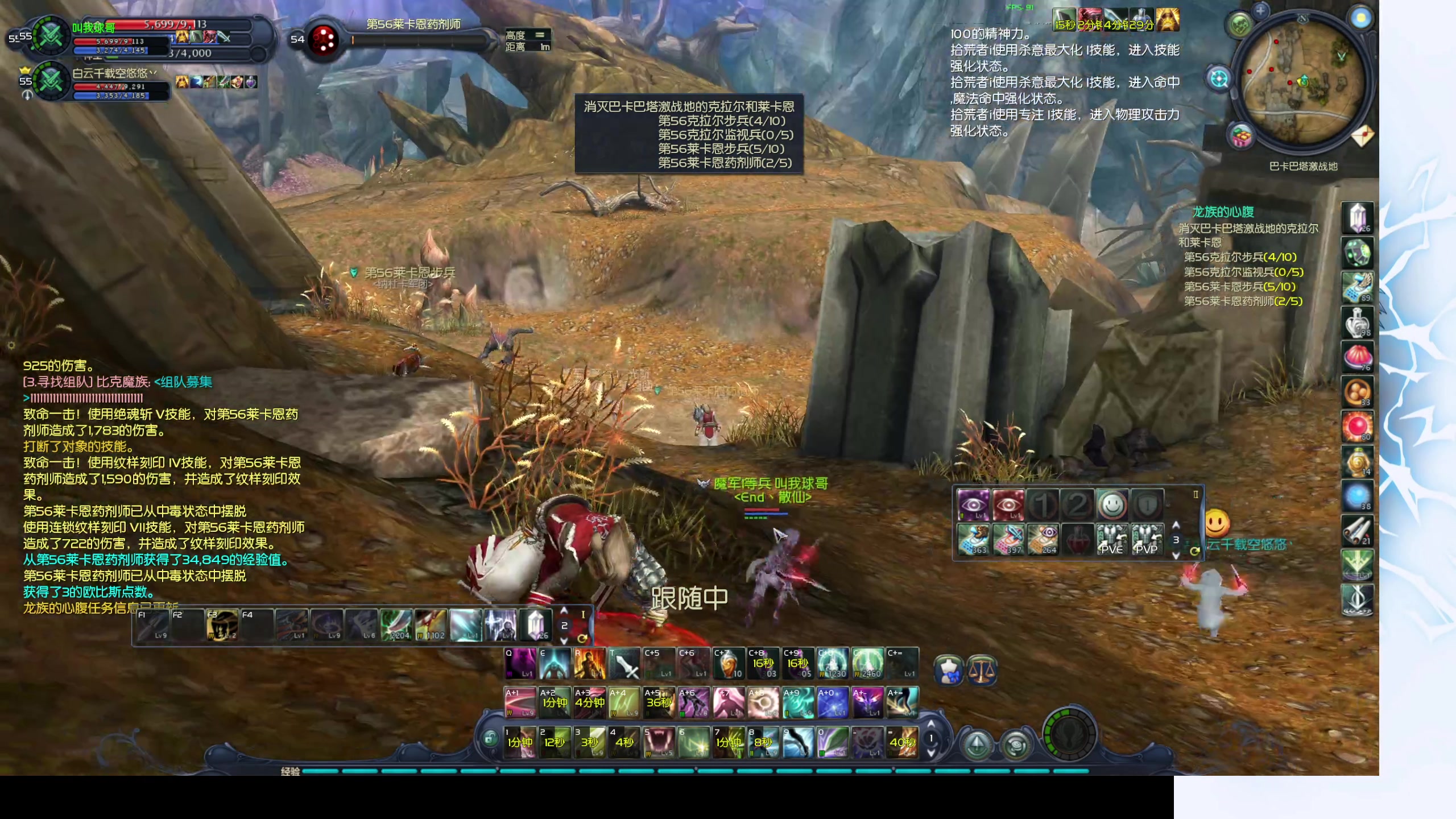 【2024-01-08 02点场】小小青蛙笑i：蛙神：飞机上车 乱杀野王！！