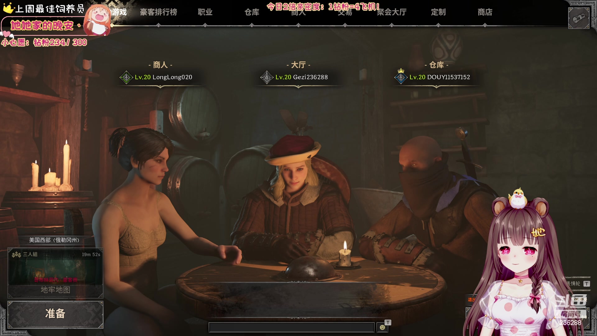 【2024-01-08 00点场】宇宙超级无敌鸽子她：【鸽子她】1毛粉丝牌+双倍！诛仙完结咯~