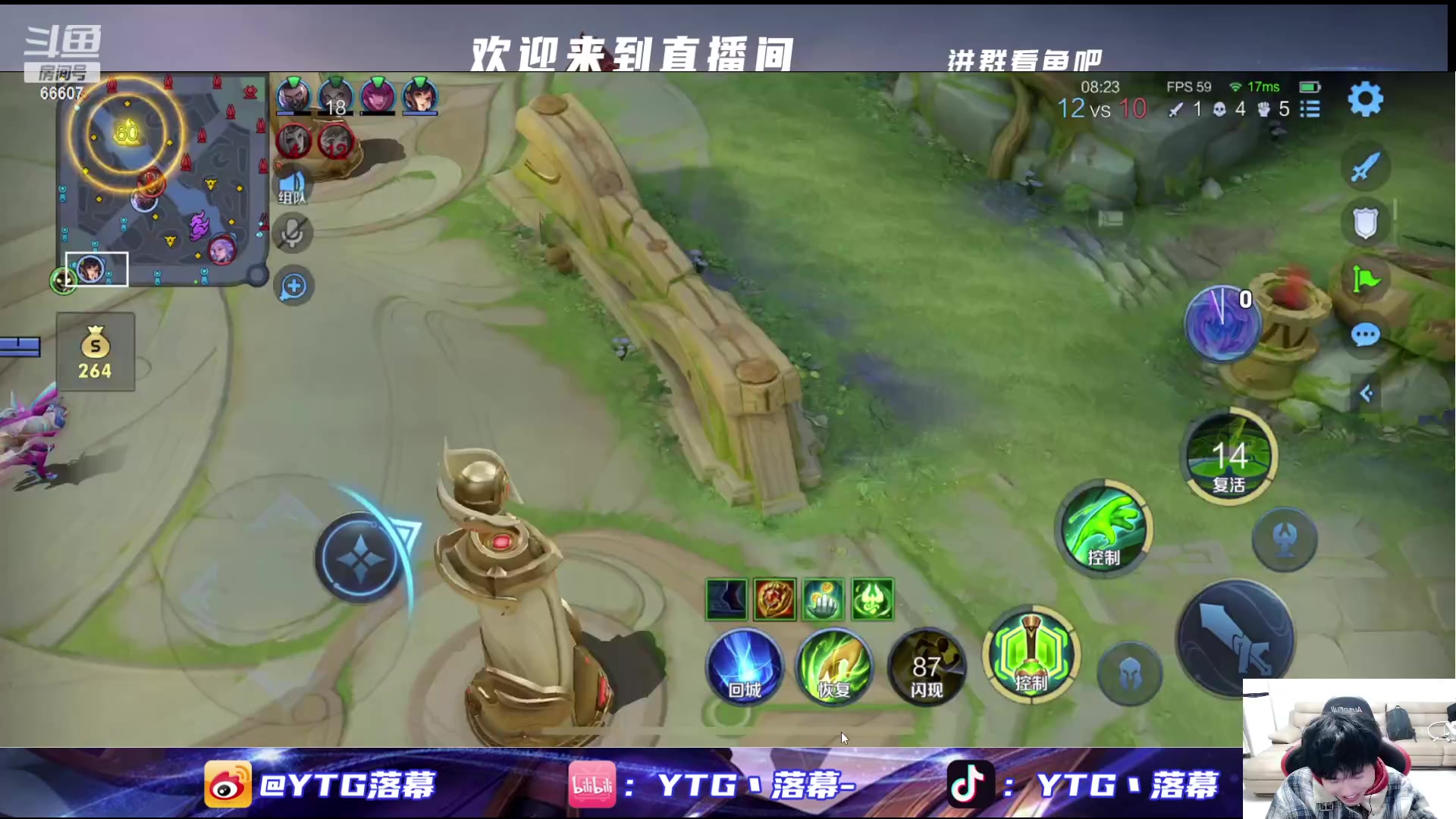 【2024-01-07 21点场】YTG丶落幕：新赛季冲分 66607