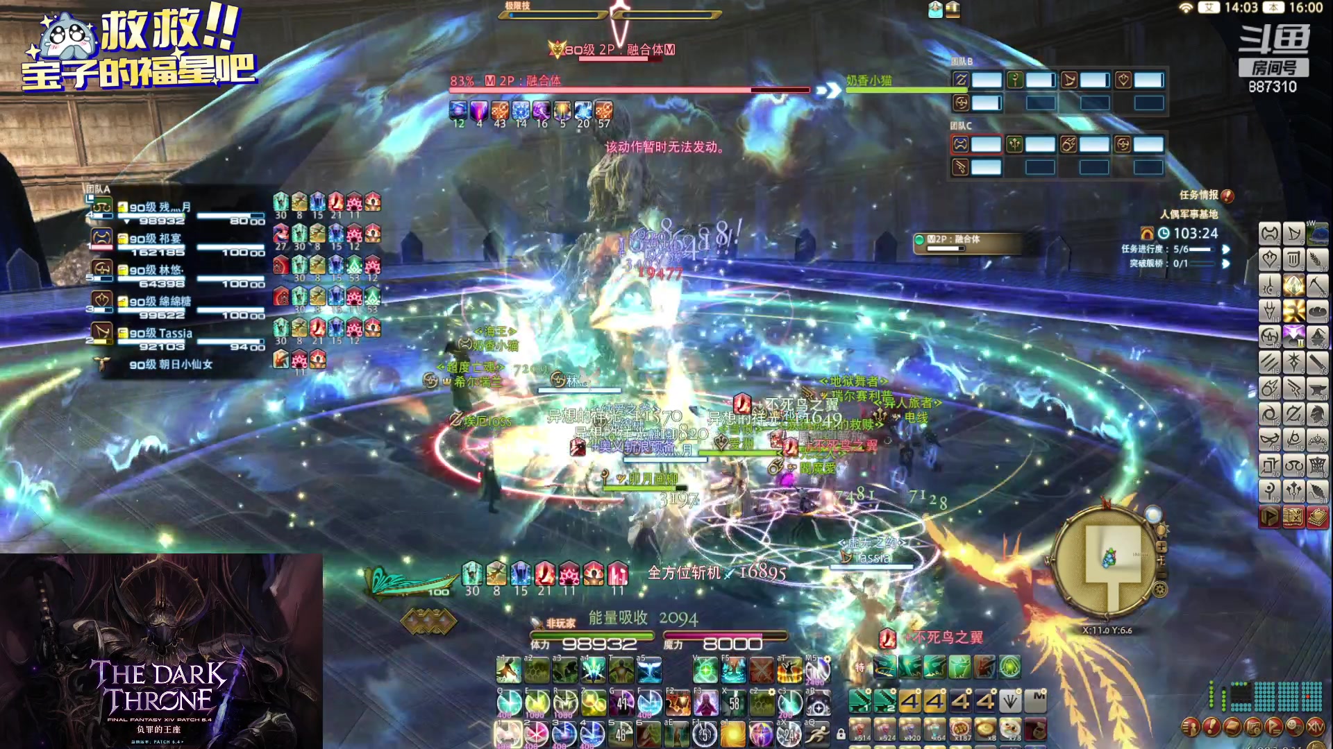 【2024-01-07 15点场】Somnus丶残月：月：新职业是：画师？？