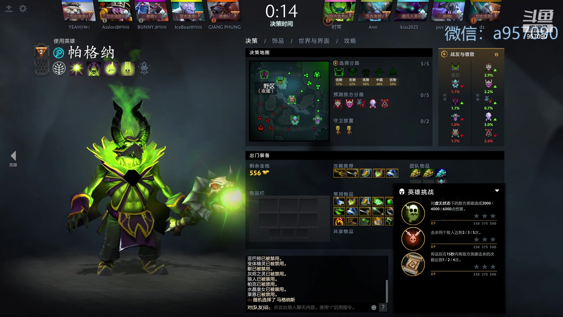 【2024-01-07 23点场】踏上征途167：30000分主播---3个号