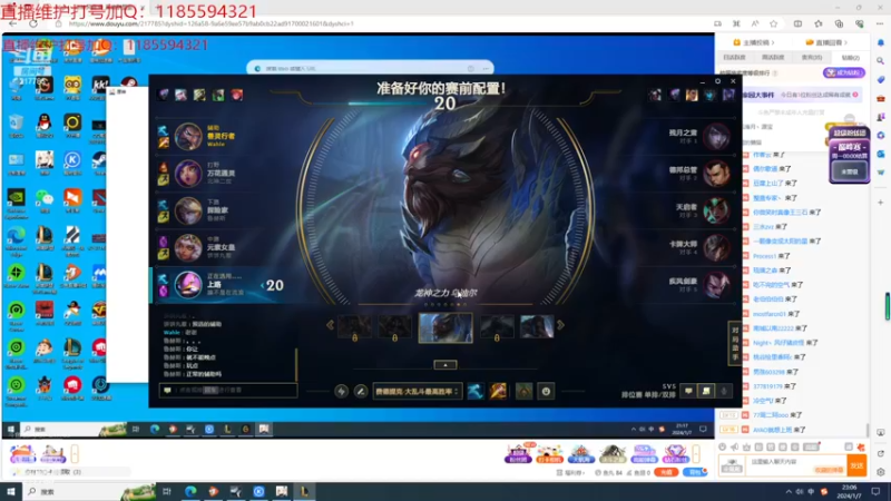 【2024-01-07 23点场】Night丶杀神风：乌迪尔教学 217785