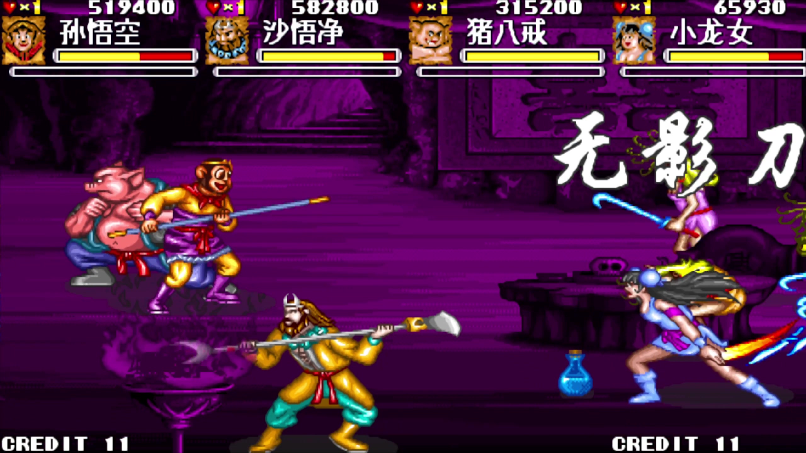 【2024-01-08 09点场】小小青蛙笑i：蛙神：飞机上车 乱杀野王！！