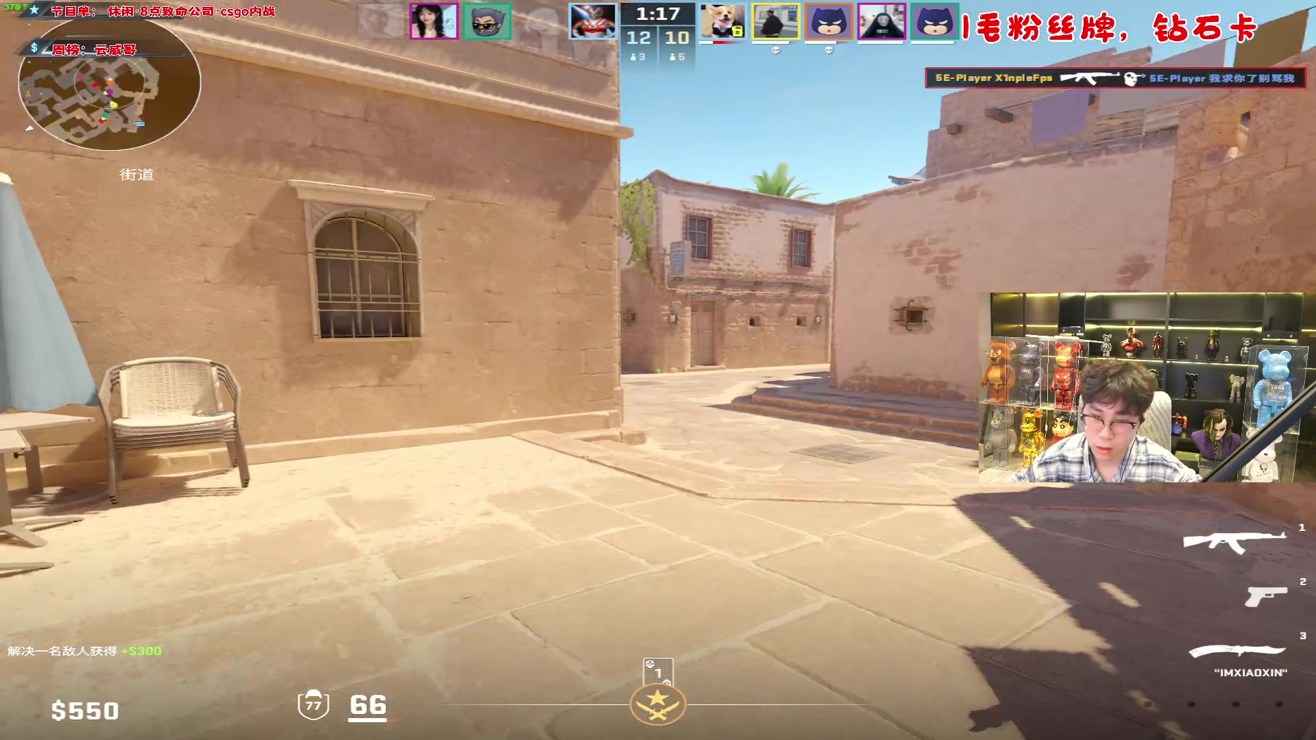 【2024-01-07 22点场】imxiaoxin：【✘-✘】钻石亲密度 黑白双煞