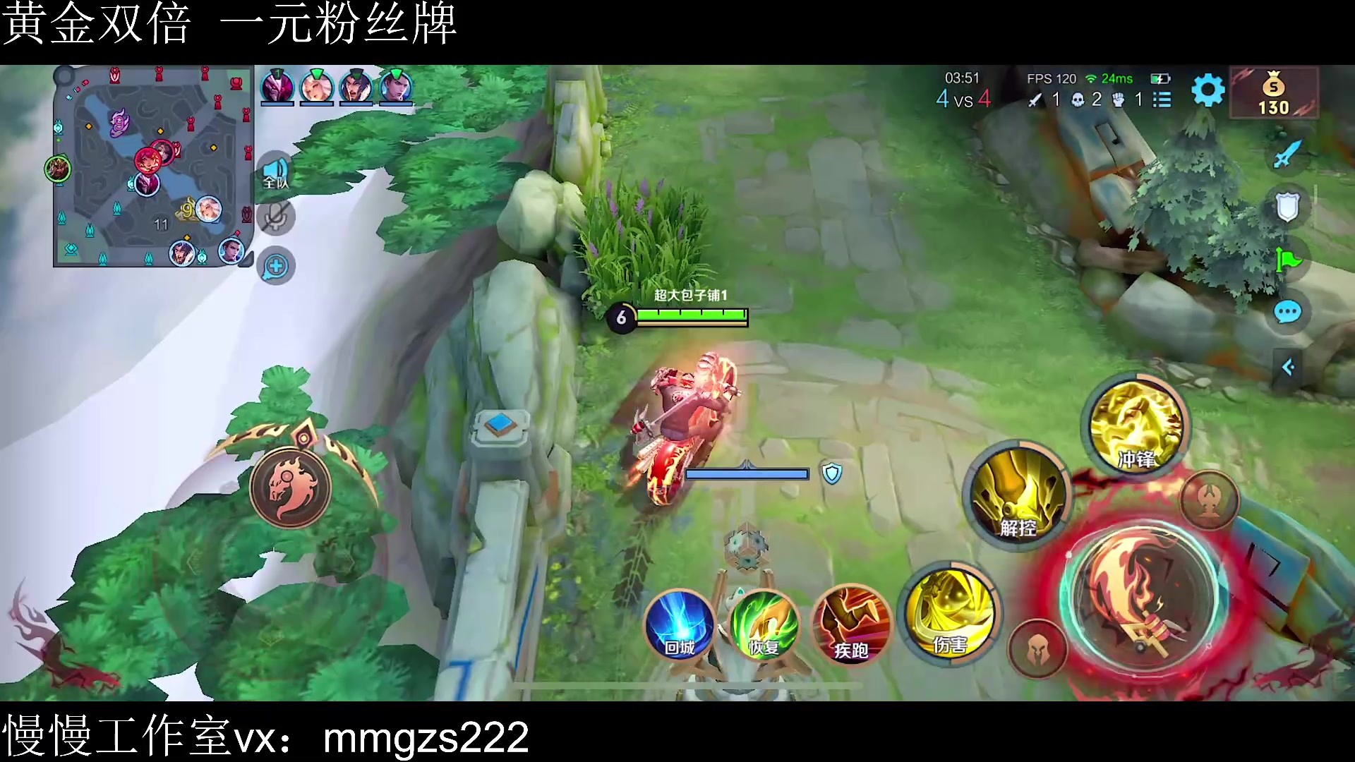 【2024-01-08 12点场】不如叫我慢慢：关羽把把c，黄金双倍一元粉丝牌