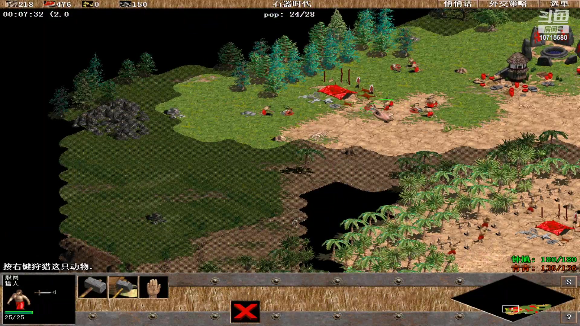 【2024-01-08 01点场】紫云同学706：青青罗马直播间