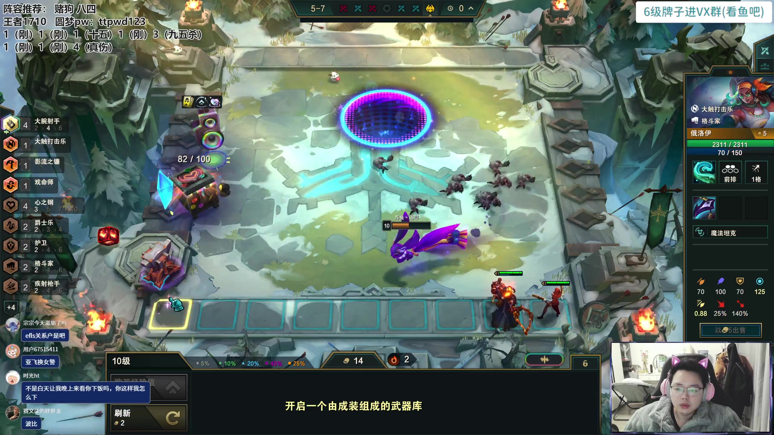 【2024-01-08 17点场】迅哥丶雨霖铃：第一个王者！晚上六点平台赛
