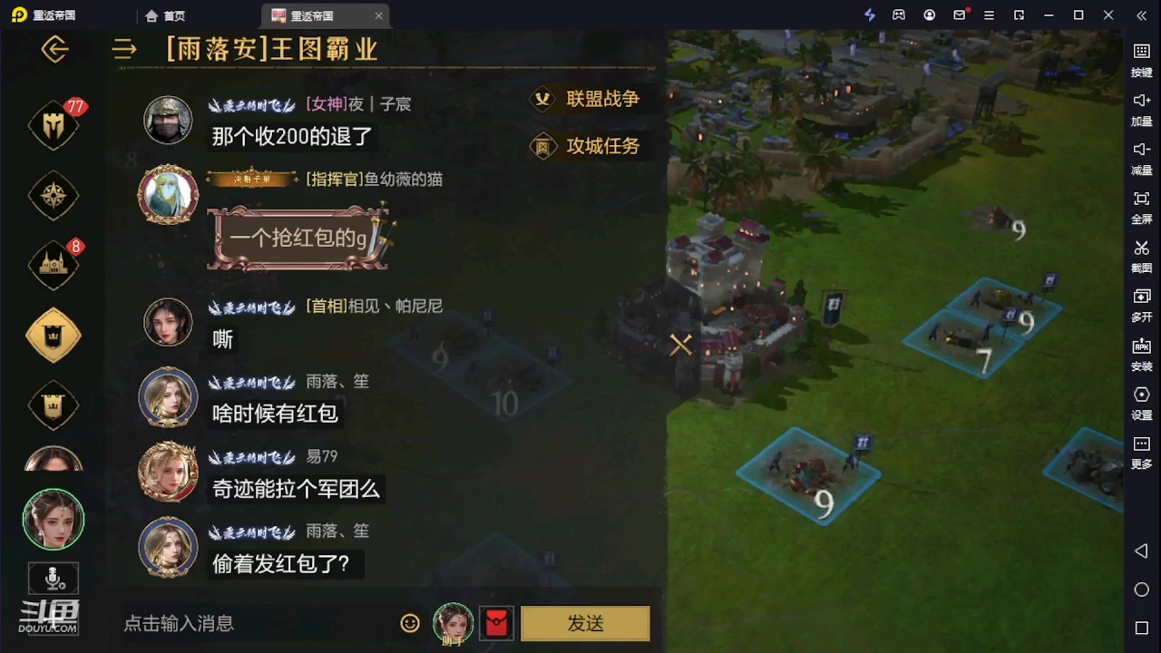 【2024-01-08 11点场】钱某剑指苍天：新区开冲，等你来战！